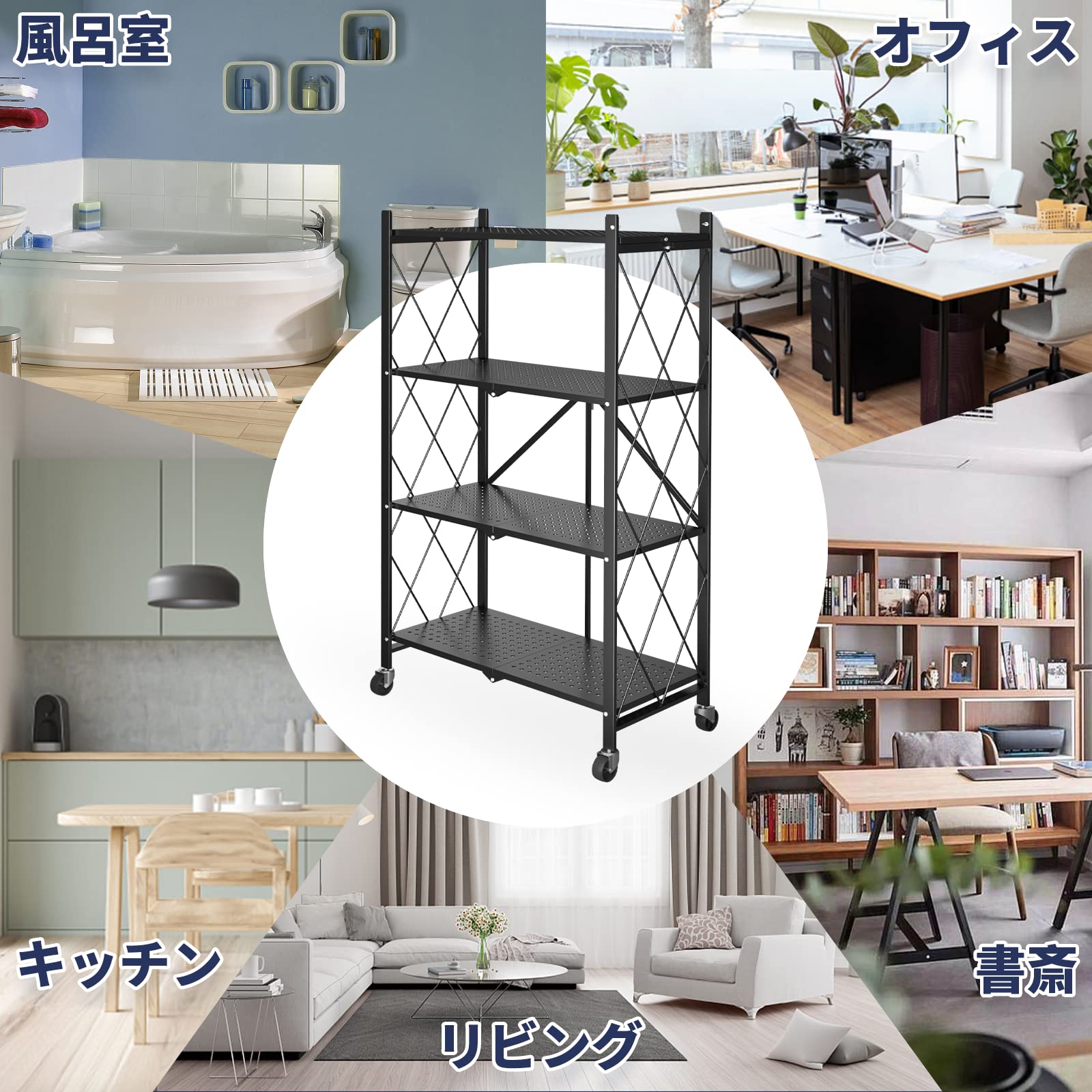 Amazon｜Muichiスチールラック 収納ラック メタルラック 折りたたみ式