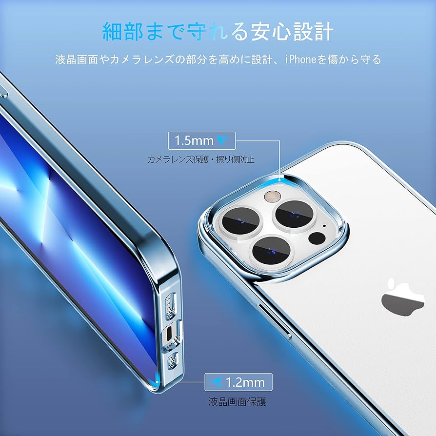 Amazon.co.jp: ORANGA iPhone 13 Pro 用 ケース 半透明 超耐衝撃