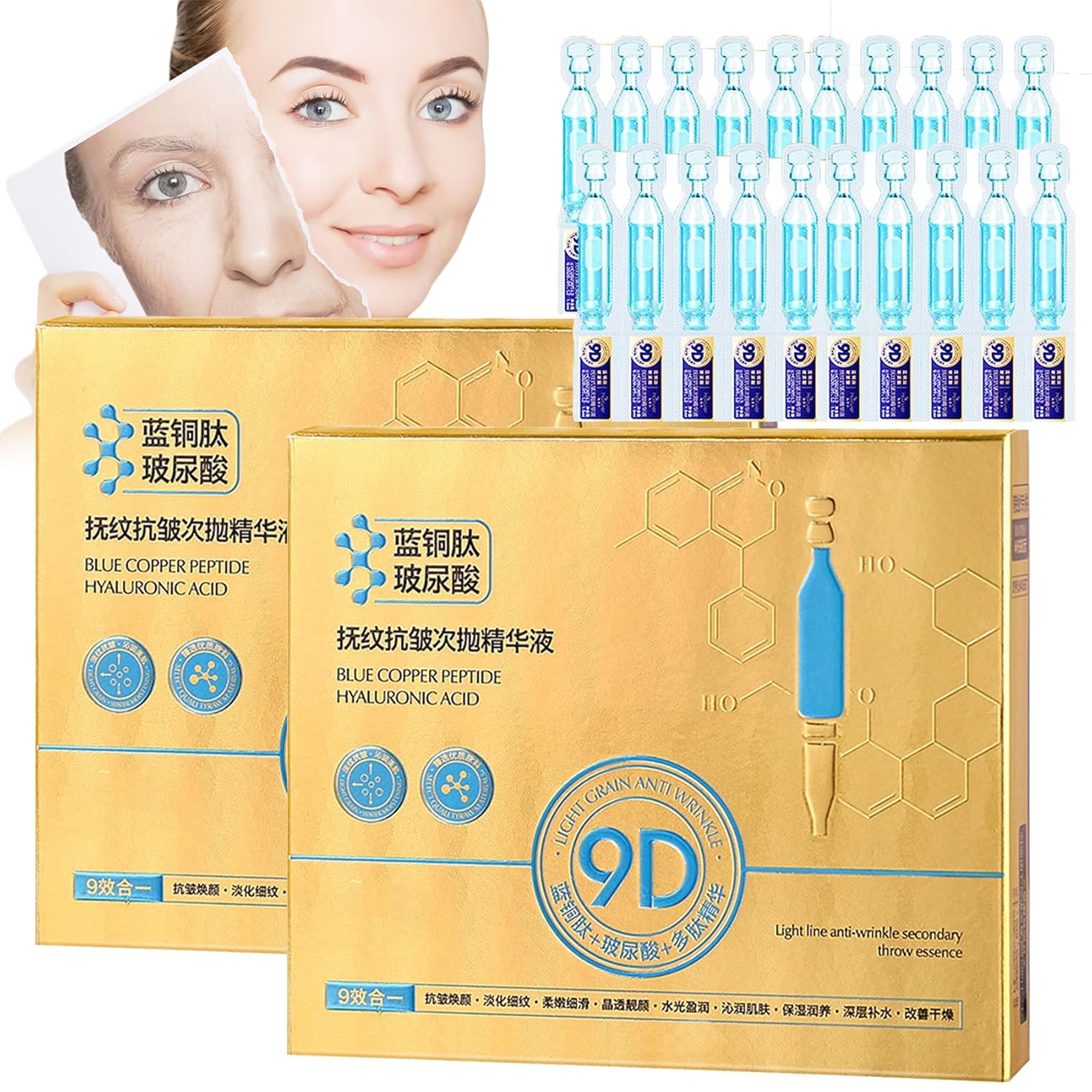 20 Pcs Blue Copper Peptide Hyaluronic Acid Serum,9D