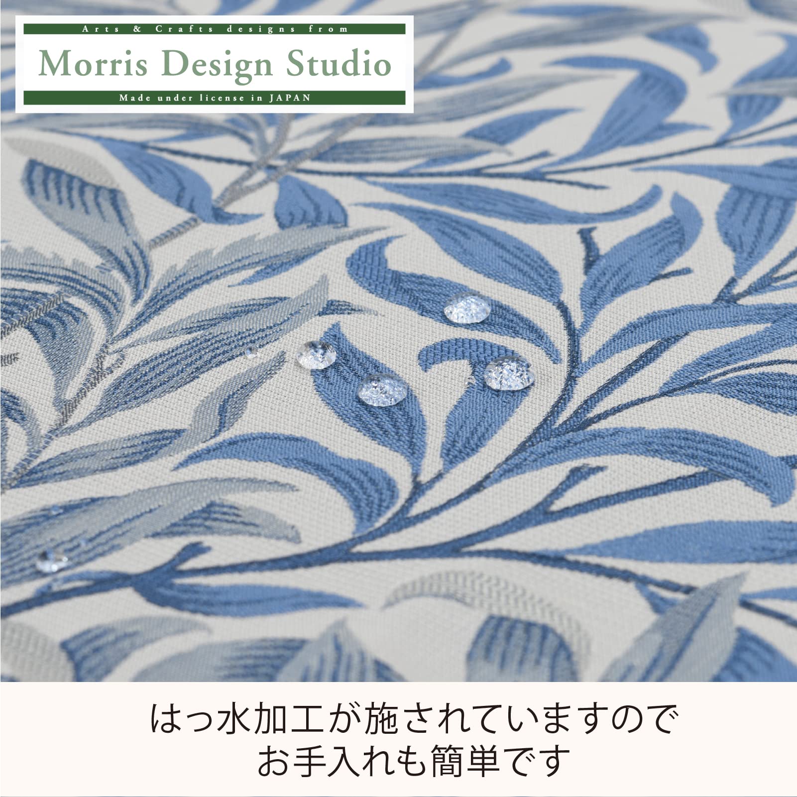 Amazon｜川島織物セルコン Morris Design Studio モリスデザイン
