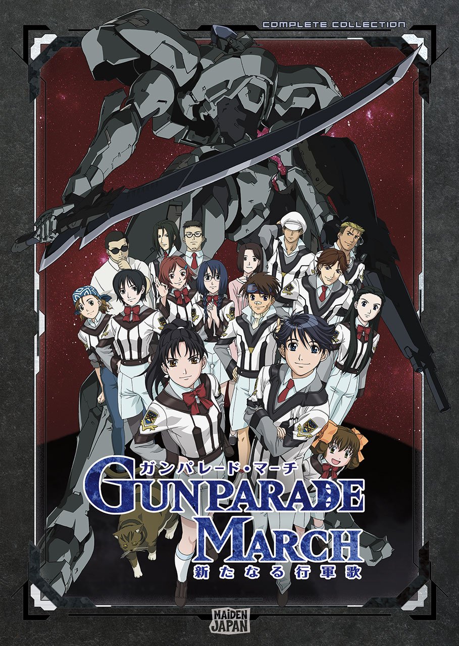 ガンパレード・マーチDVD-BOX Amazon.co.jp: ガンパレード・マーチDVD-BOX : 石田彰, 桜美かつ