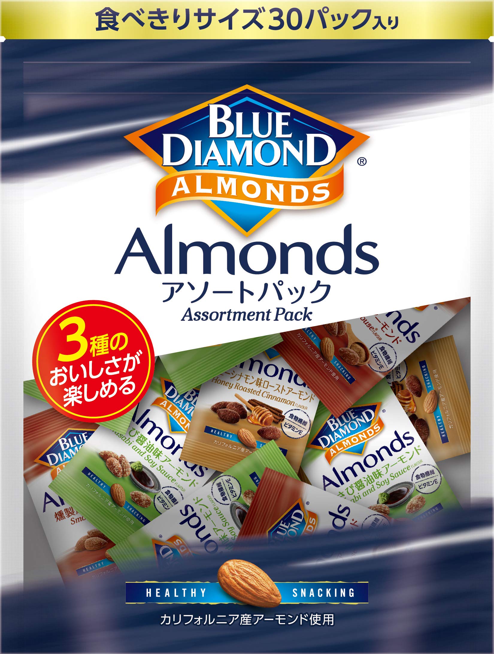 Amazon.co.jp: BLUE DIAMOND(ブルーダイアモンド) アソートパック (30