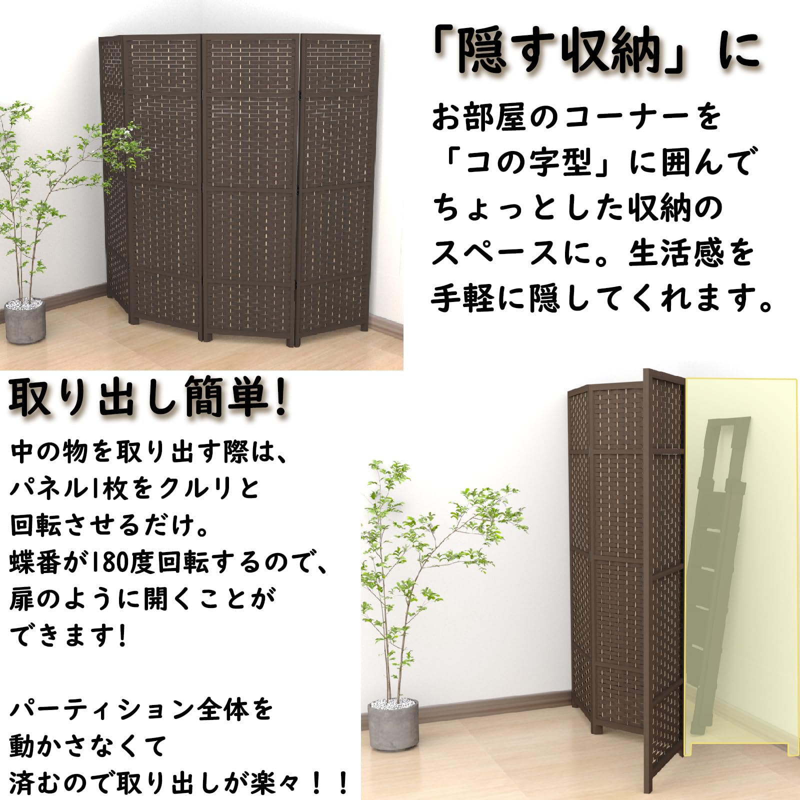 パーテーション 間仕切り長さ4-5ｍ高さ1.8ｍ持ち運び可能 折りたたみ 目隠し 楽天市場】【楽天1位】 パーテーション 間仕切り 可動式 高さ