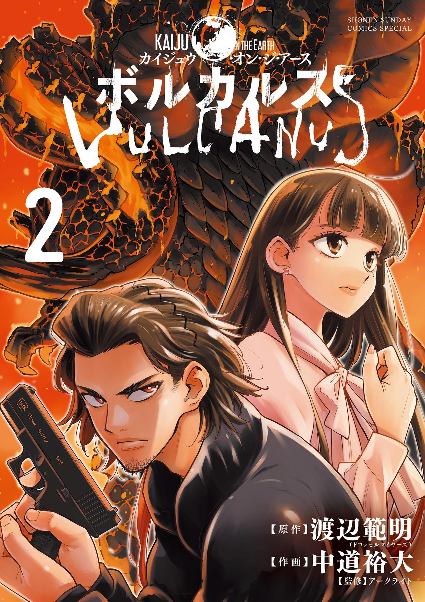 値下げ中:バイオハザード　声優ジェシー・ピメンテル直筆サイン入り本人のイラスト絵 値下げ中:バイオハザード 声優ジェシー・ピメンテル直筆サイン