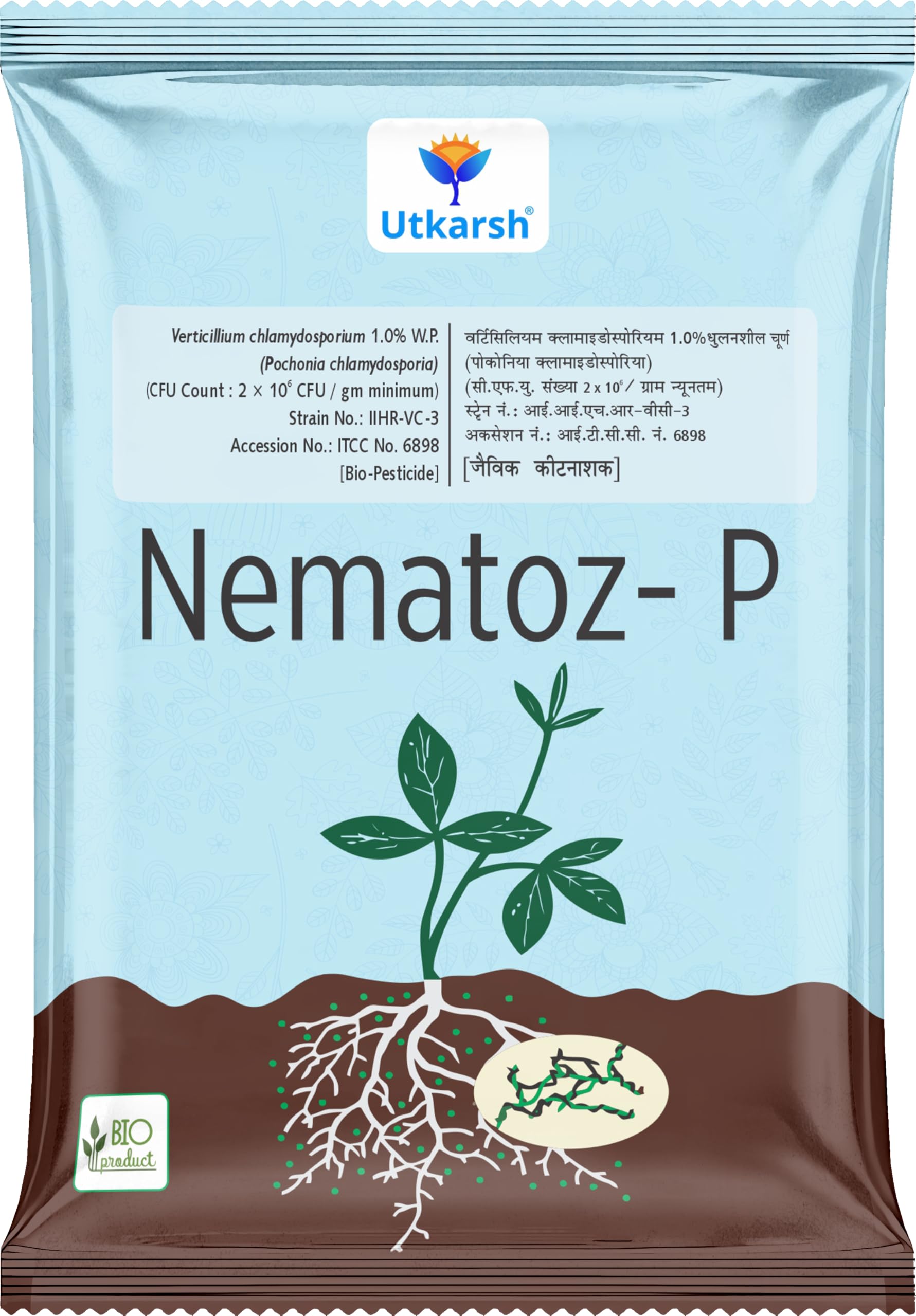 Utkarsh Nematoz-P | Verticillium Chlamydosporium (Pochonia Chlamydosporia) 1.0% W.P 2 x 10^6 CFU/gm min. for Plants, Crops and Home Gardening (250 gm; Pack of 1)-picture-12