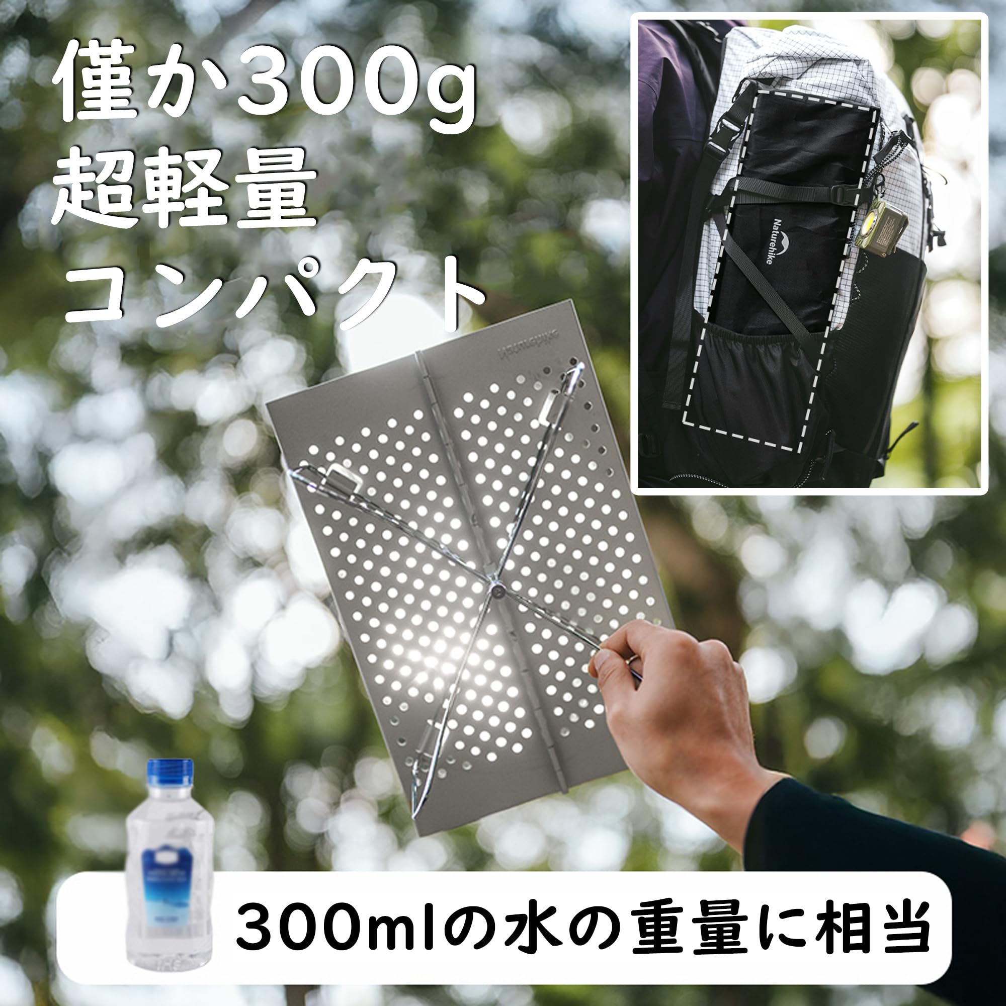 Naturehike アウトドアテーブル 折りたたみ Amazon.co.jp: Naturehike 折り畳みテーブル ミニ 300g超軽量 耐