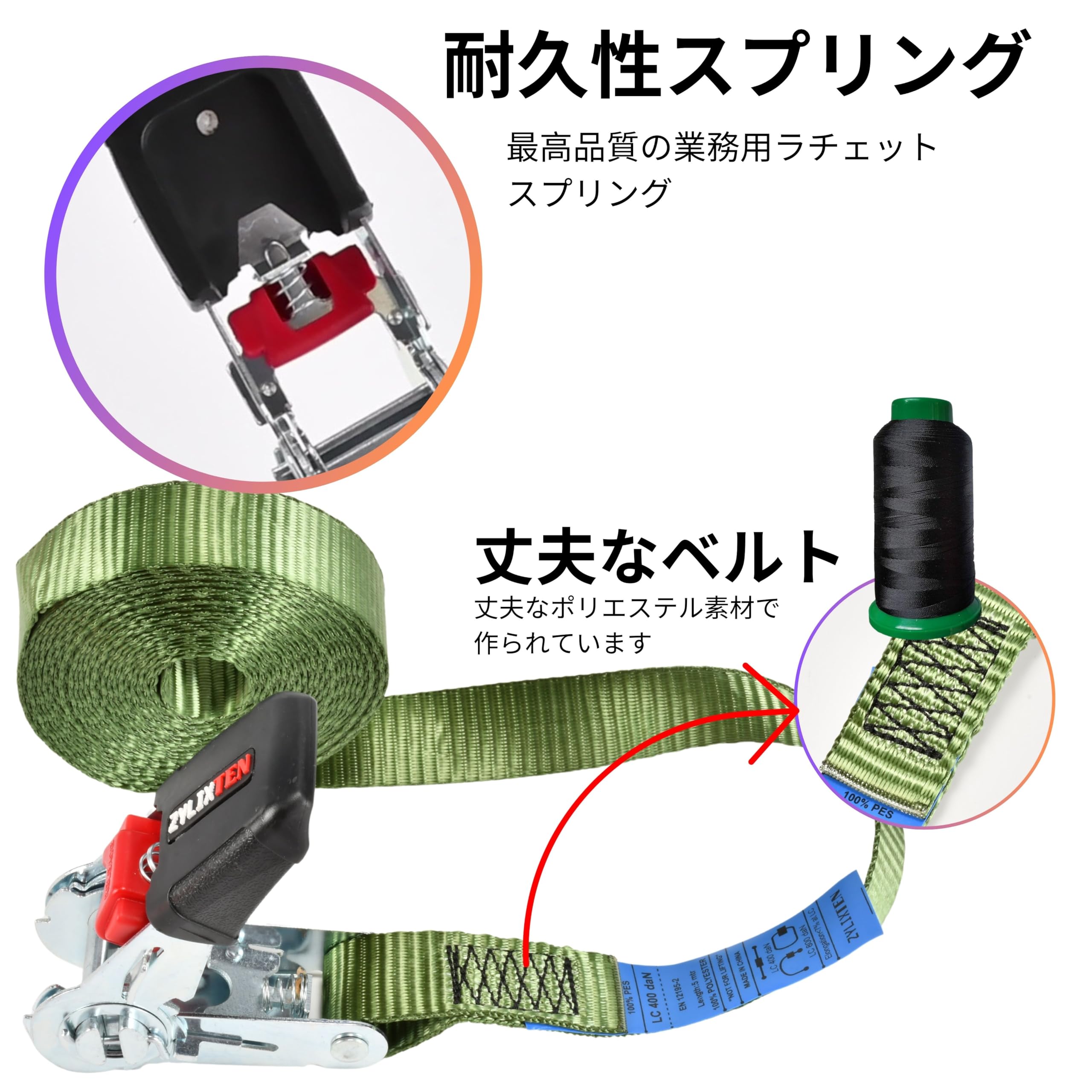 Amazon.co.jp: 荷締めベルト、ラチェット式、引越し運搬用、亜鉛