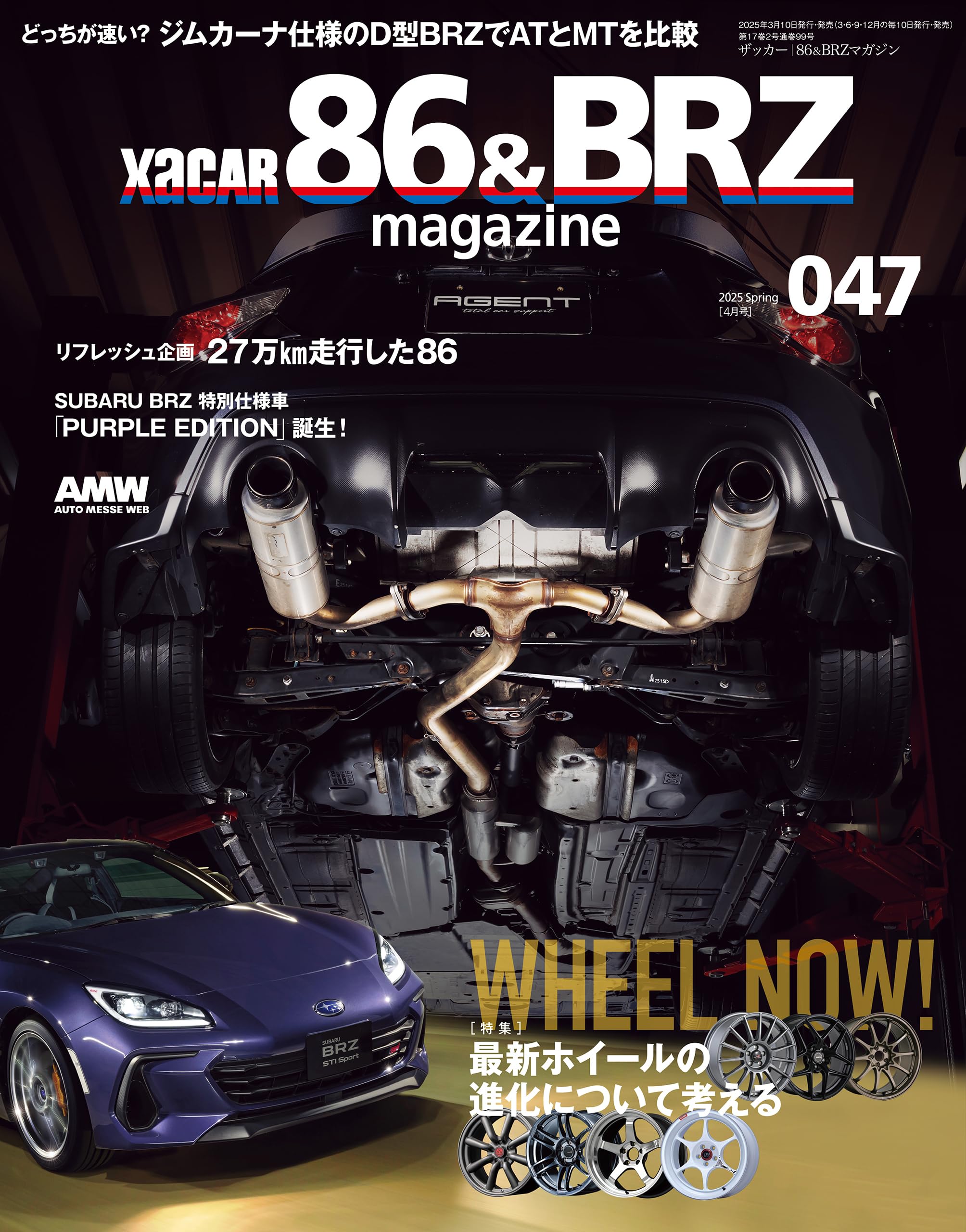 【超美品】86&BRZマガジン 33巻セット 超美品】86&BRZマガジン 33巻セット Search Page