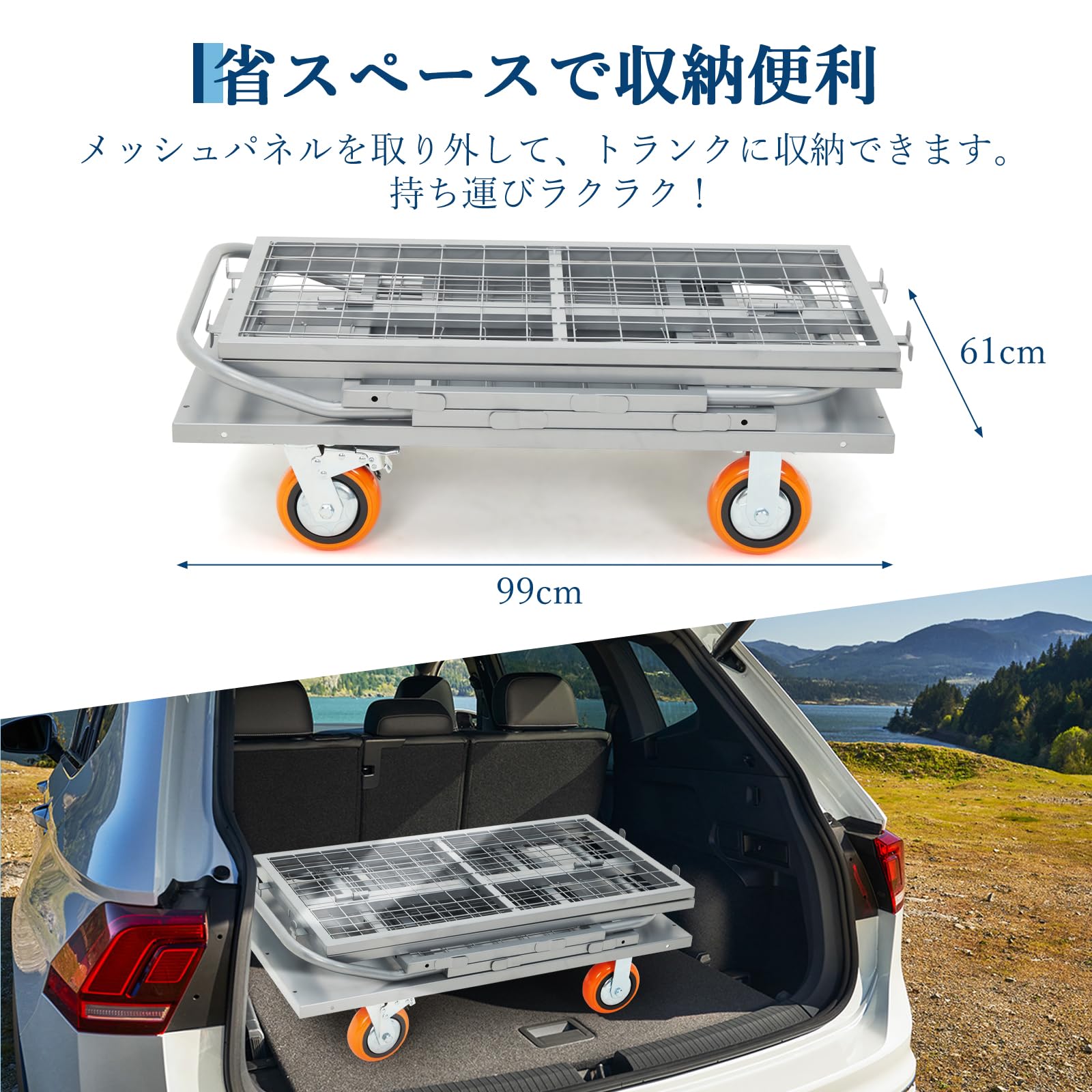 メッシュ台車 カゴ台車 耐荷重816kg 大型 運搬車 変形可能 静音 ブレーキ付き 多機能 業務用 倉庫 工場 シルバー — 商品詳細画像 3