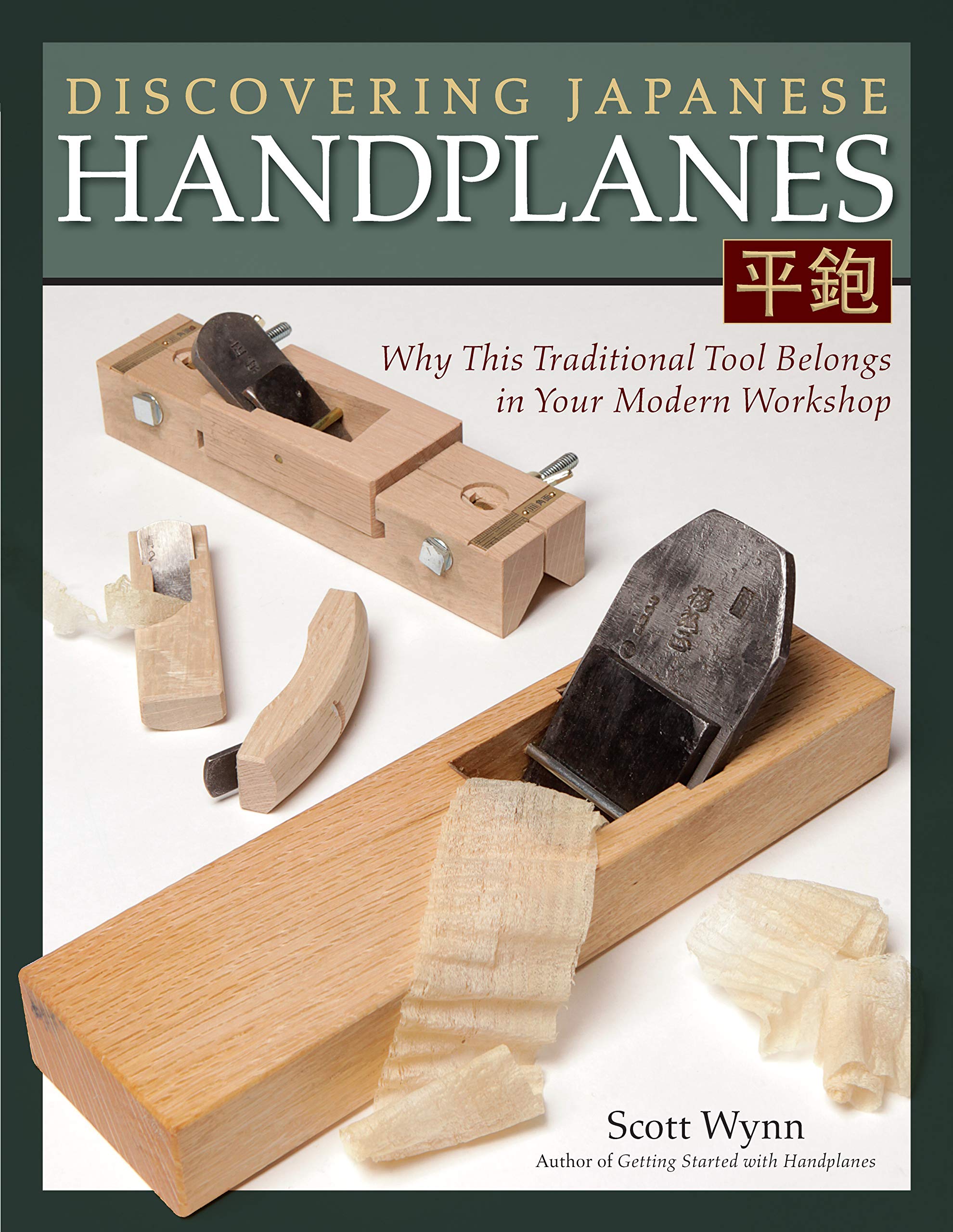 Discovering Japanese Handplanes: Why This Traditional Tool Belongs in Your Modern Workshop (Fox Chapel Publishing)