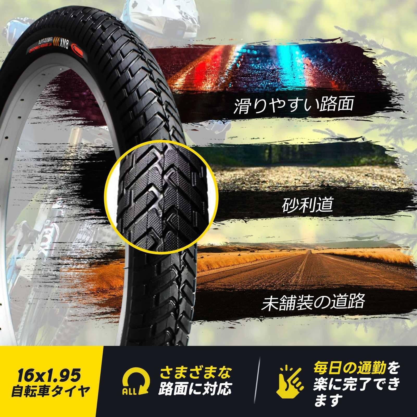 16x1.95 Opony Rowerowe, 16 1.95 Odporna na Pęknięcia do Rowerów Miejskich dla Dorosłych i Dzieci, Trwała Guma, Wzór Przeciwpowodziowy, 16 1.95 Kompatybilne z Tubeless(TIRE AND TUBE)