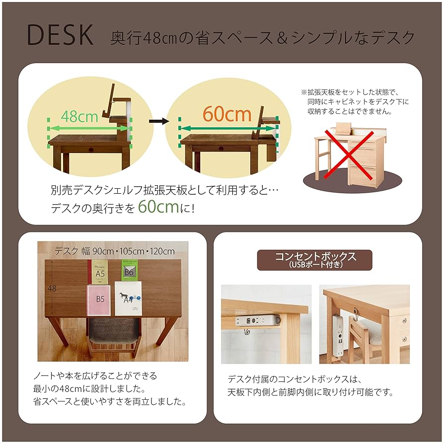 Amazon.co.jp: KOIZUMI(コイズミ) デスク ブラウン W90×D48×H73
