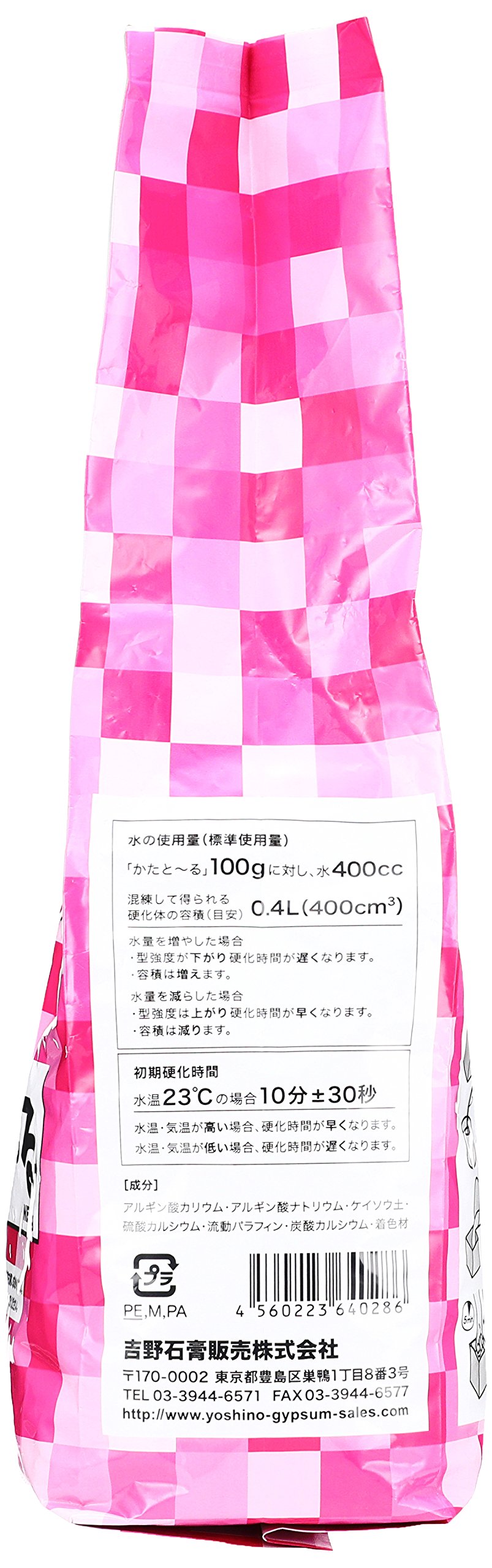 Amazon.co.jp: 吉野石膏 立体型取り材 かたと~る 1kg ピンク