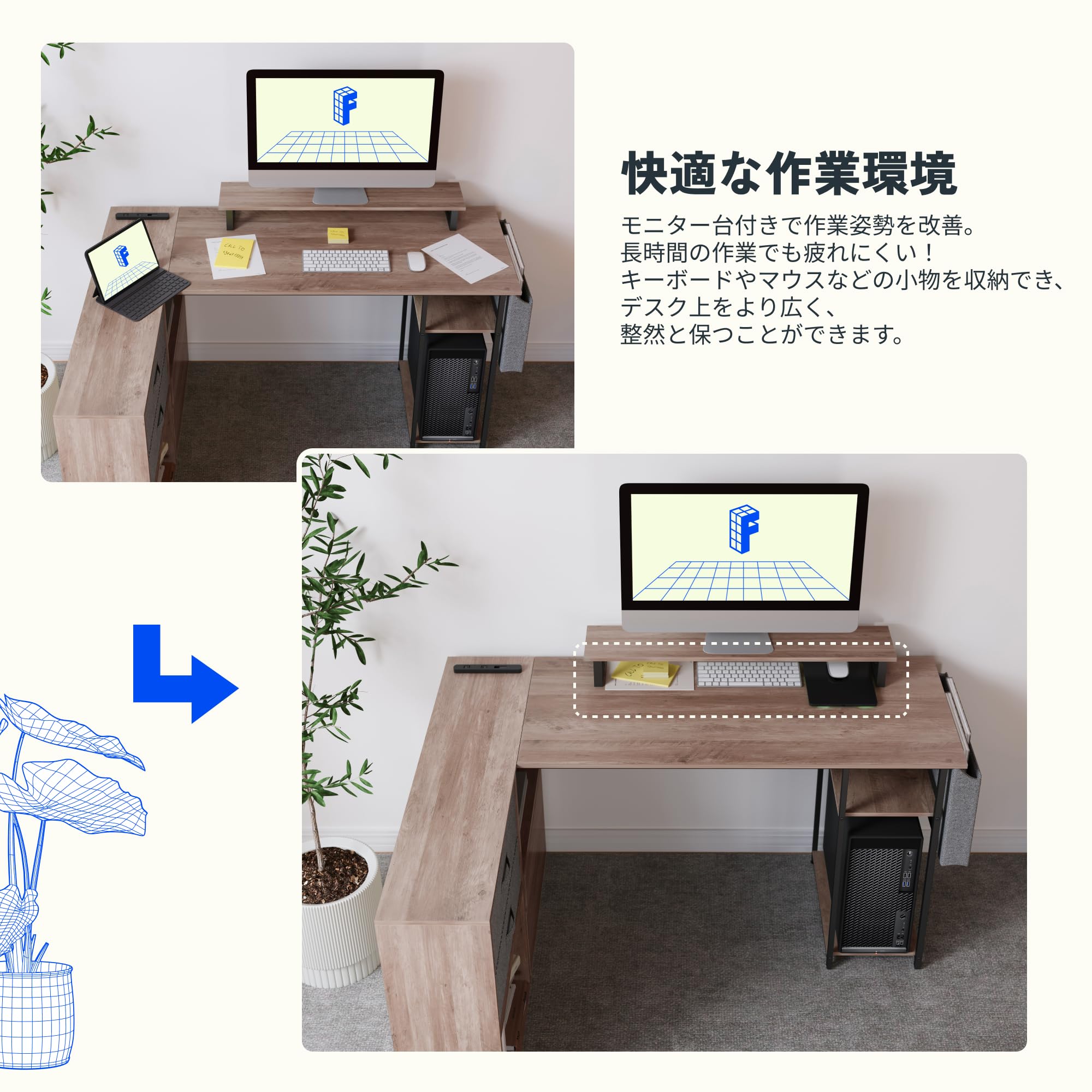 FLEXISPOT l字デスク ㍶デスク FD19 デスク 収納付き 引き出し Amazon | FLEXISPOT l字デスク ㍶デスク FD19 デスク 収納付き