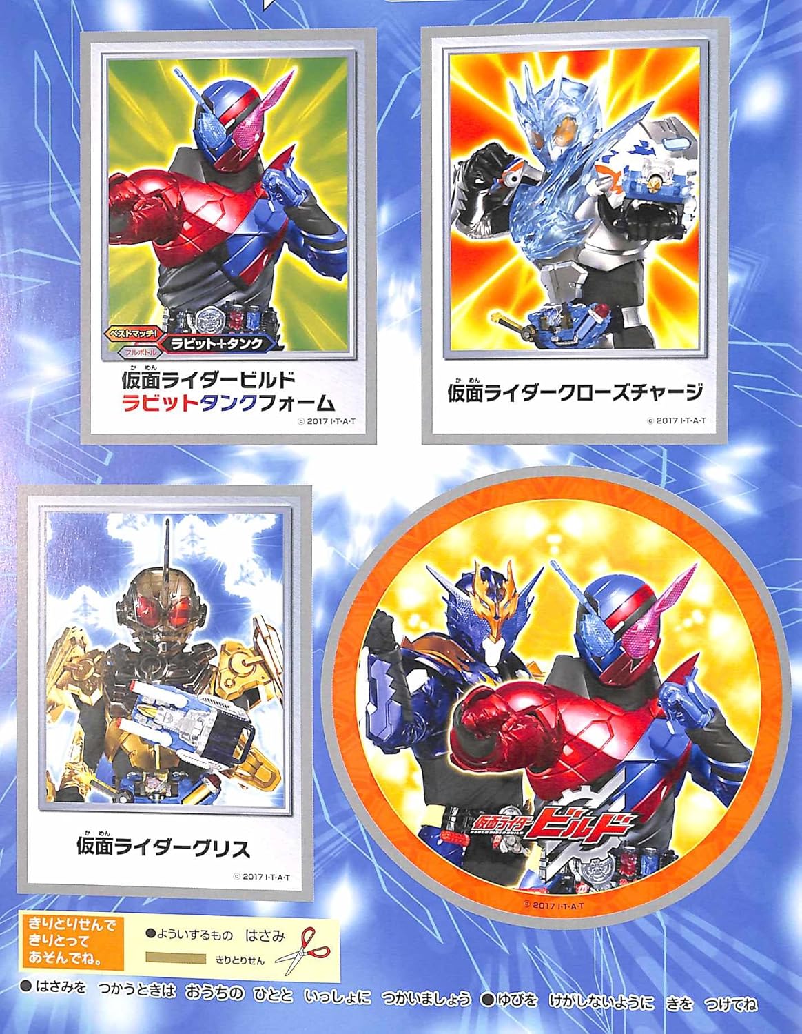 Amazon ショウワノート 仮面ライダービルド ステーショナリー B5 ぬりえ ノート 文房具 オフィス用品 Amazon ショウワノート 仮面ライダービルド ステーショナリー B5 ぬりえ ノート 文房具 オフィス用品