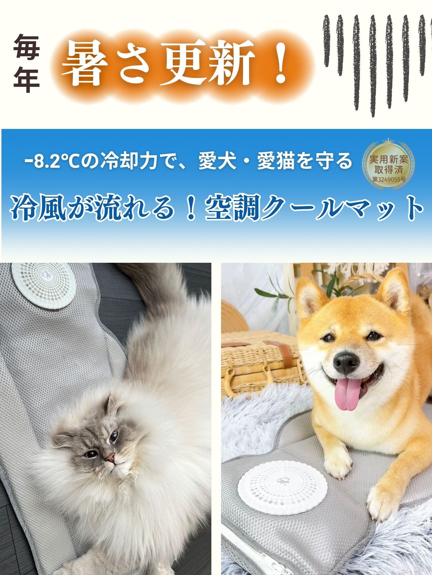 ONEKOSAMA OINUSAMA 空調クールマット　ベーシックタイプ ONEKOSAMA OINUSAMA 空調クールマット 日本製大型保冷ジェル4個