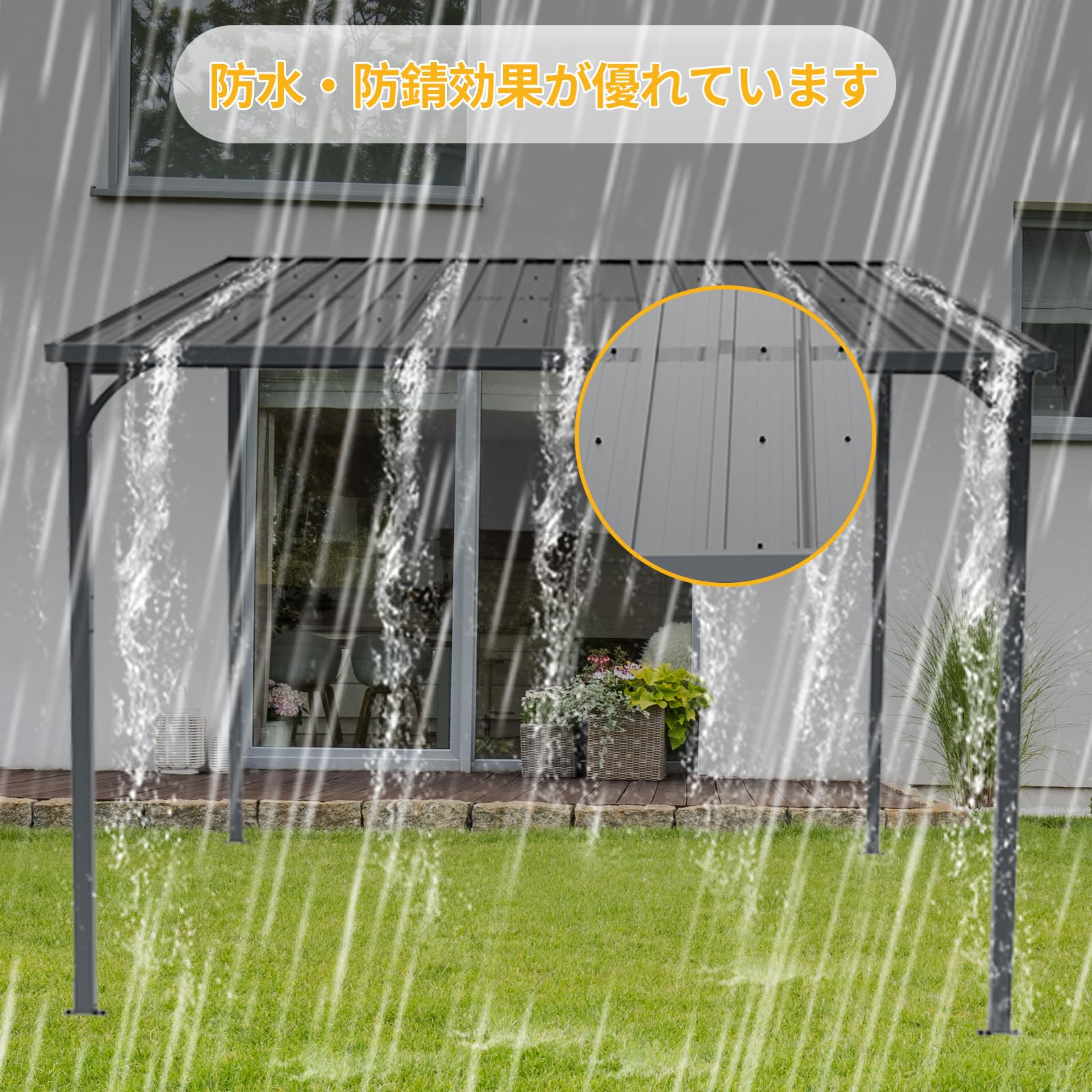 Amazon | Beuiosda パーゴラ 屋外 幅284*奥行き265*高250 ハードトップ