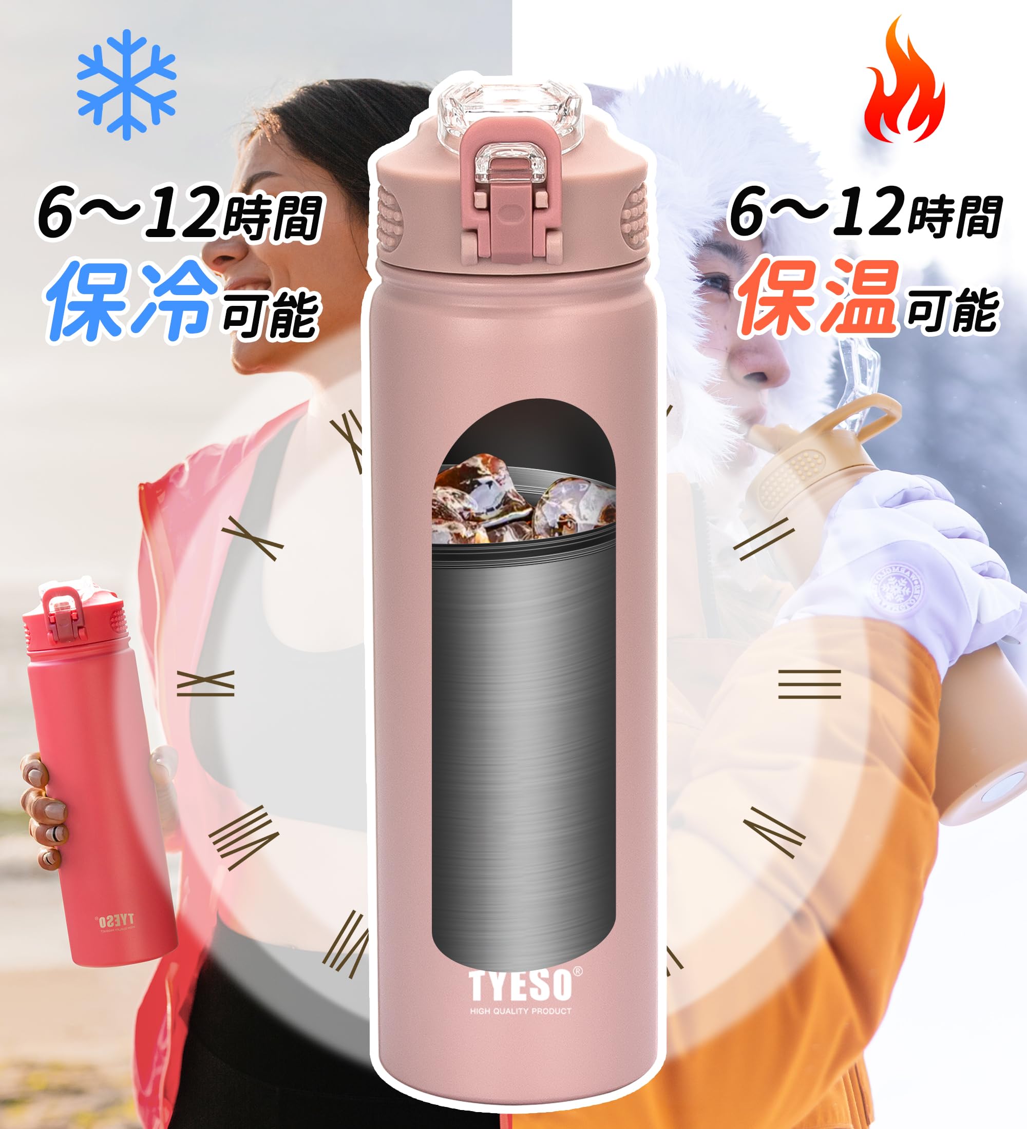 Amazon｜TYESO 水筒 ステンレスボトル 真空断熱 マグボトル 600ml