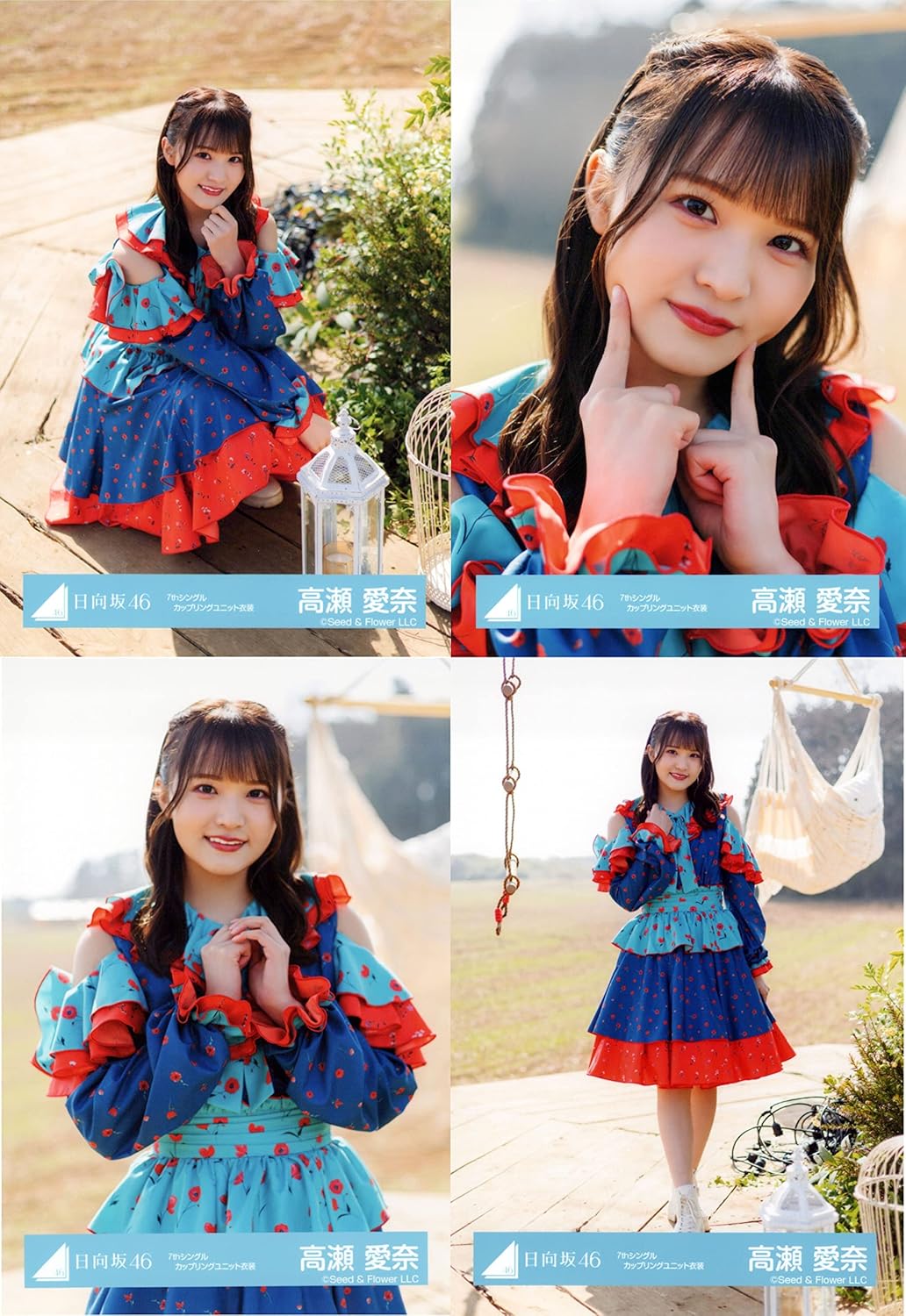 日向坂46 上村ひなの　7th カップリング　12種コンプ 駿河屋 -<中古>上村ひなの/上半身・制服/日向坂46ランダム生写真