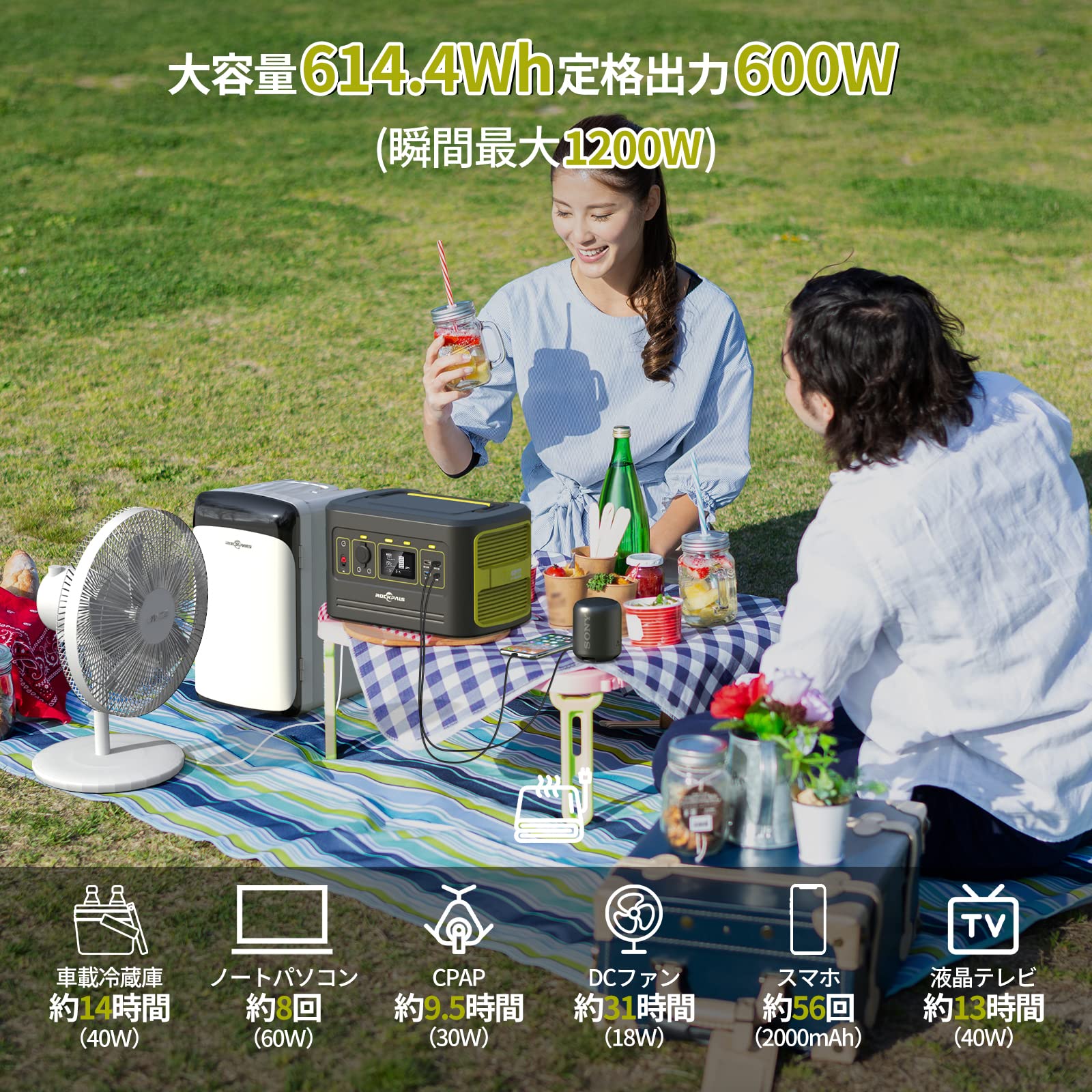 【新品未開封】ROCKPALS ポータブル電源 600w Amazon.co.jp: ROCKPALS ポータブル電源 FR600 614.4Wh