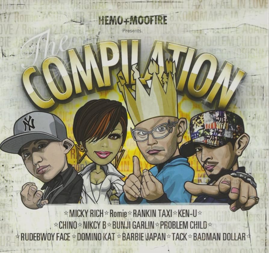 あはんれいでぃお compilation album ネットラップ Amazon.co.jp: THE COMPILATION: ミュージック