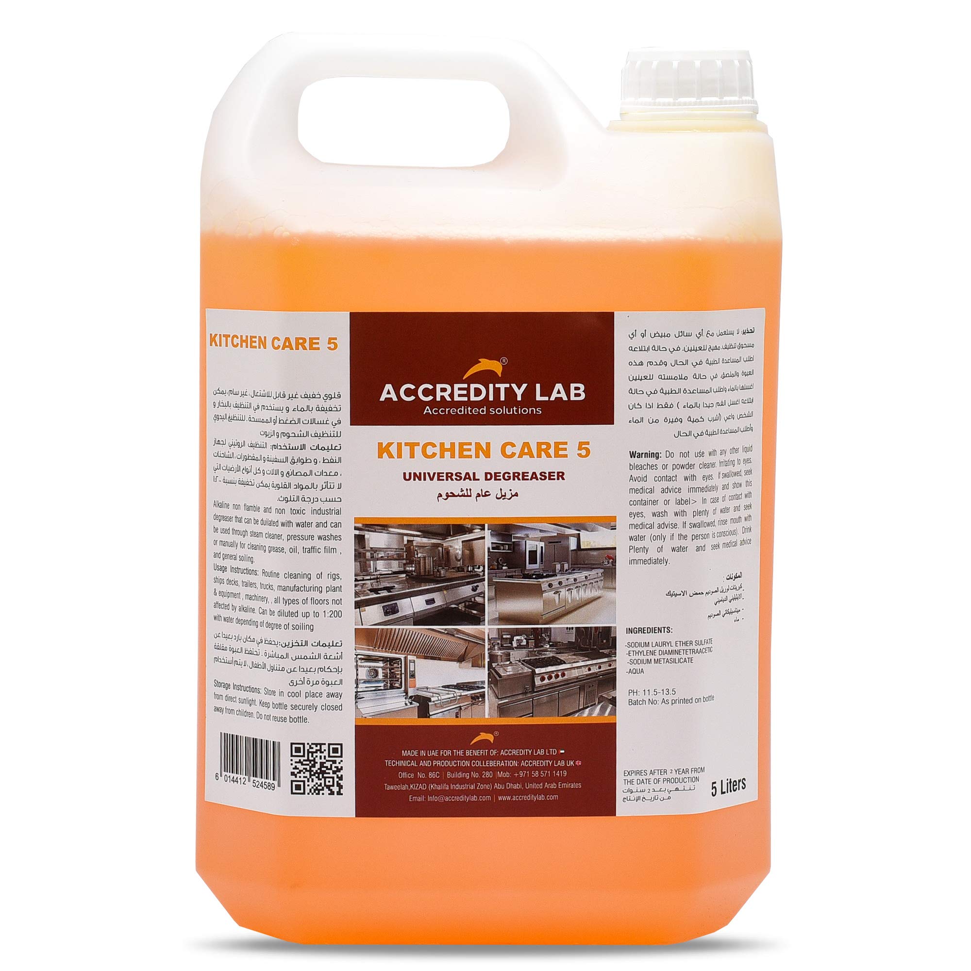 KC 5 (COLD DEGREASER)