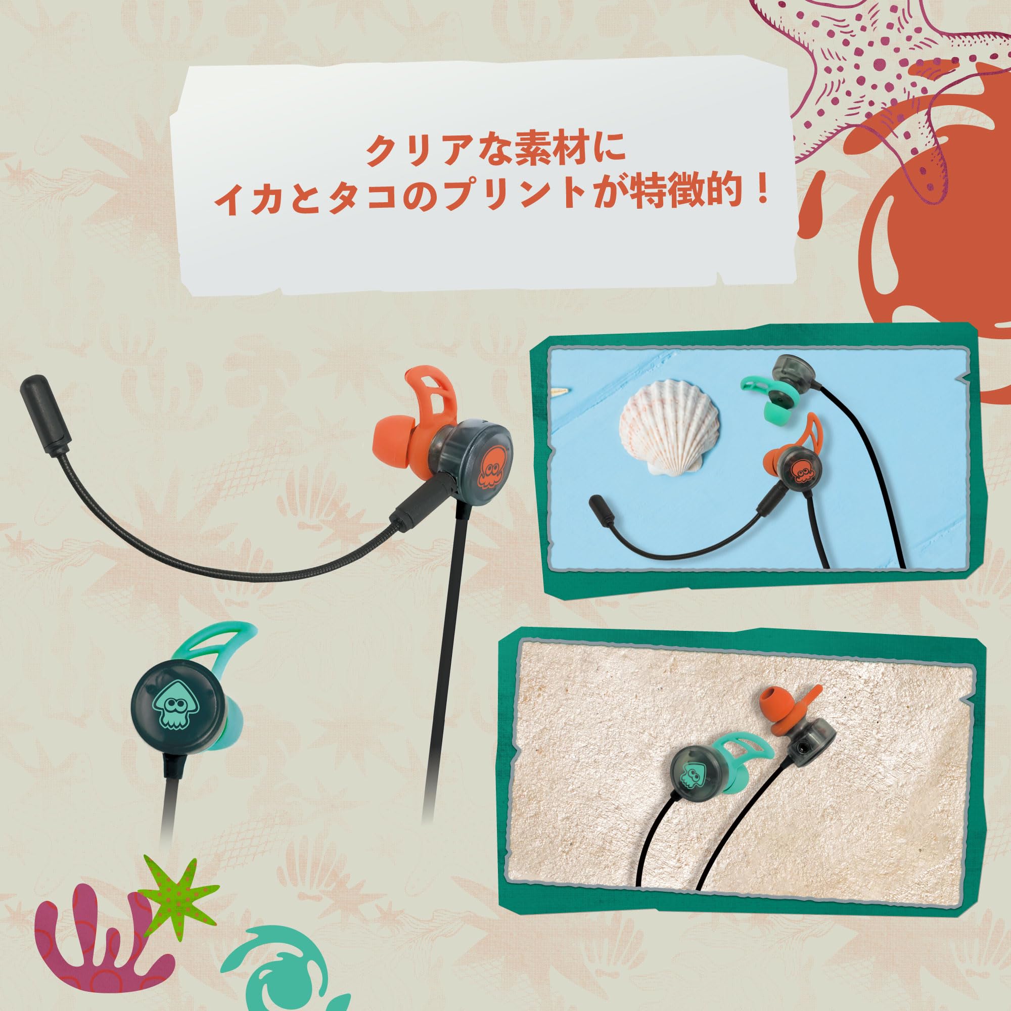 【新品】ホリ スプラトゥーンレイダース インイヤーヘッドセットSwitch2 任天堂ライセンス商品】 スプラトゥーン レイダース ホリ ゲーミング