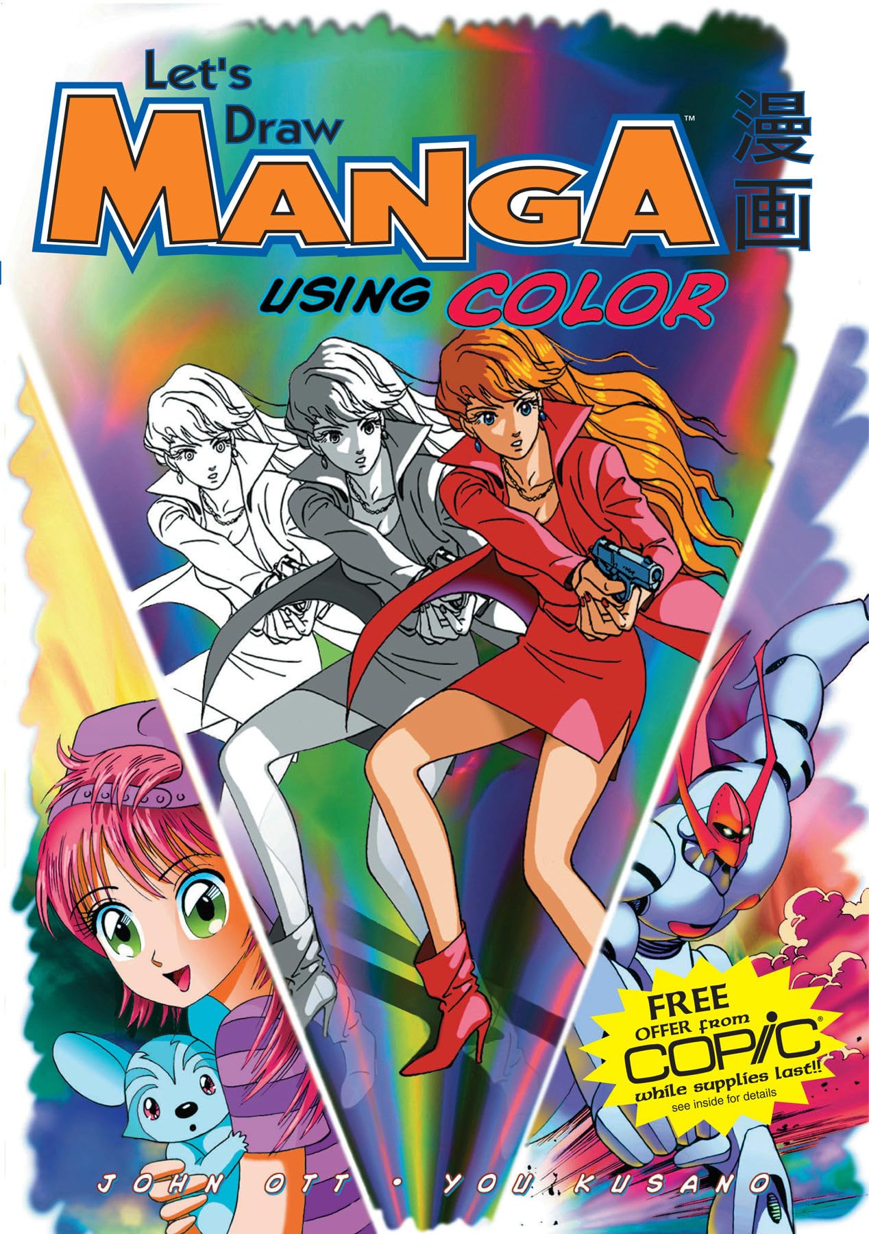 Let's Draw Manga: Using Color
