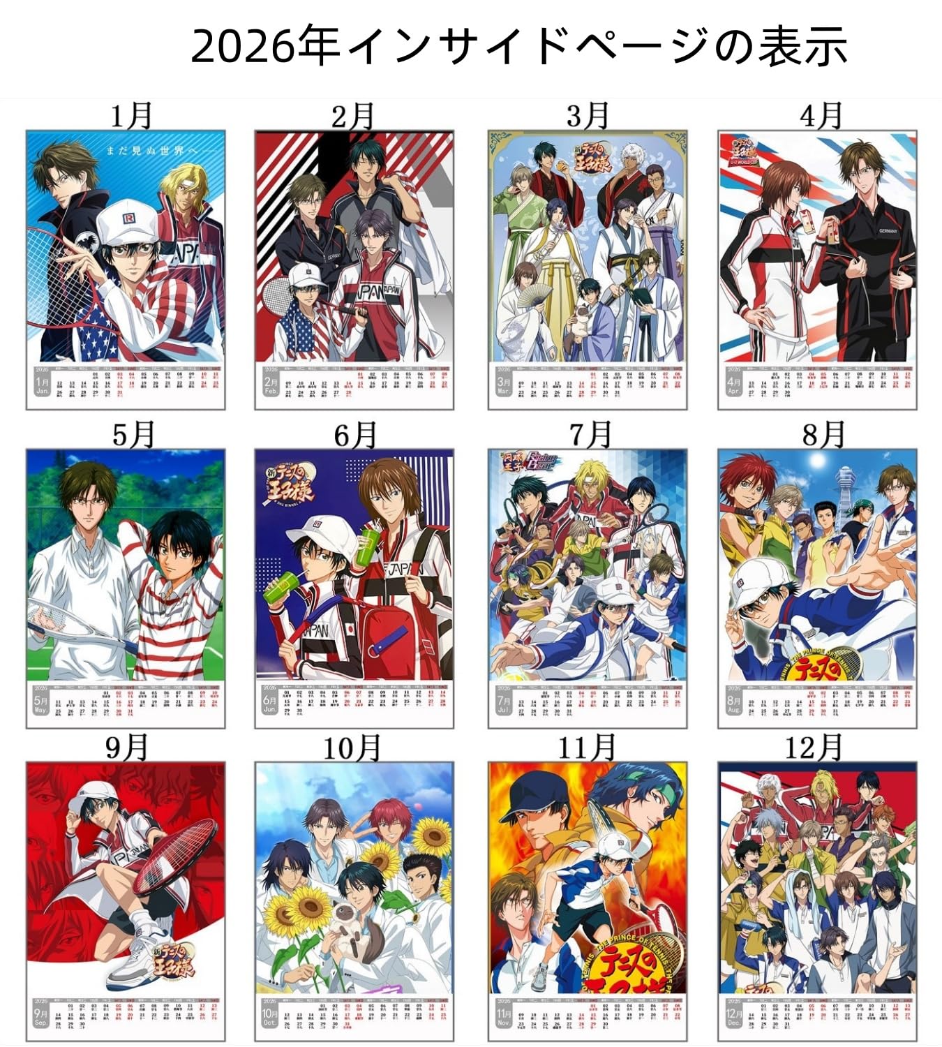 Amazon.co.jp: 2026年 カレンダー 新テニスの王子様 手塚国光 アニメ Amazon.co.jp: 2026年 カレンダー 新テニスの王子様 手塚国光 アニメ