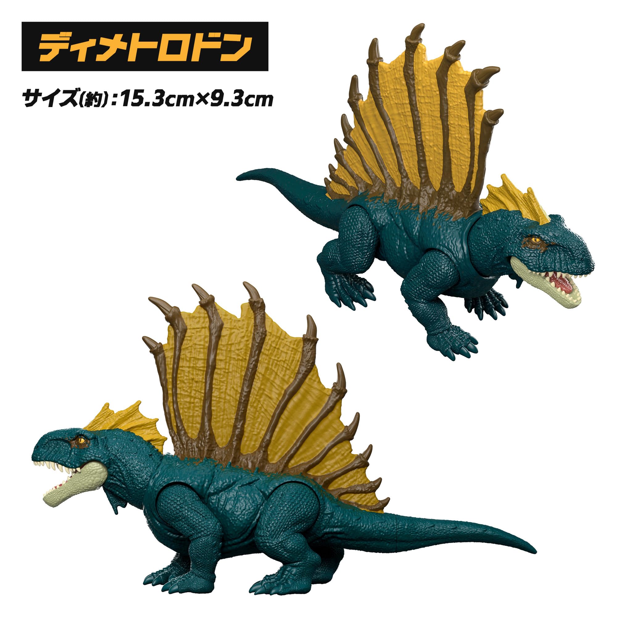 Amazon.co.jp: マテル ジュラシックワールド(JURASSIC WORLD) 危険