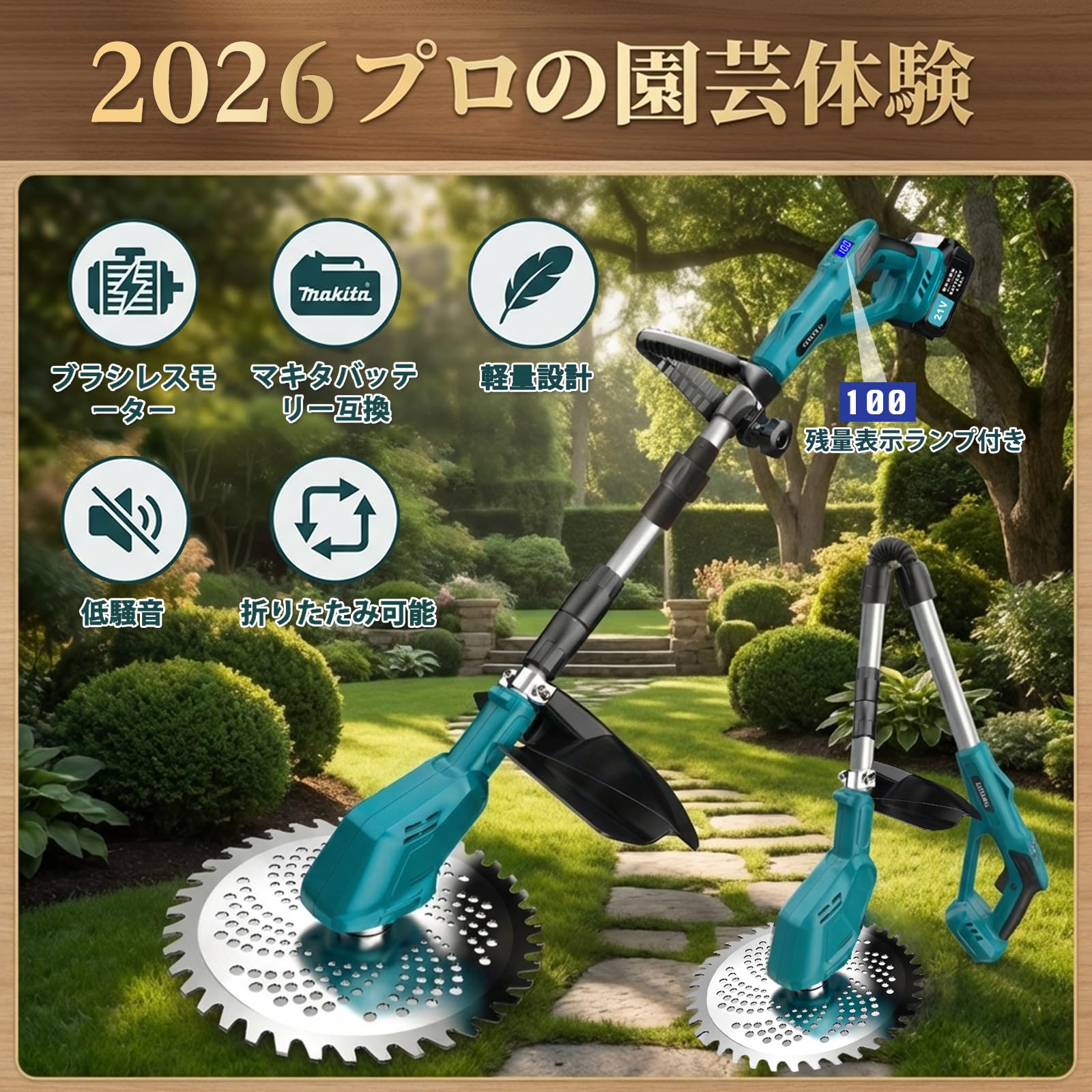 草刈り機 充電式 21v 強力ブラシレスモーター 刃幅250mm 1.8kg軽量 Amazon.co.jp: ICEHAIL 草刈り機 充電式 21v 強力ブラシレスモーター