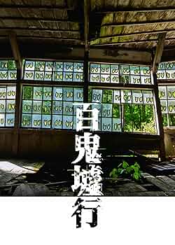 ナミビア　廃墟　写真集 砂漠の廃墟を撮るフォトグラファー「Romain Veillon」 | TABI LABO