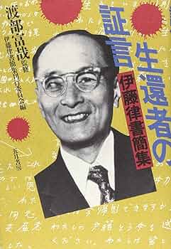 嘉戒語文法研究/汲古書院/長野泰彦（単行本） 嘉戒語文法研究/汲古書院/長野泰彦（単行本） 倭姫命世紀注釈 (研究