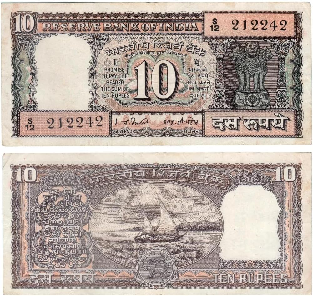 10 Rupees India 1977 Ashoka Ship Signed Banknote