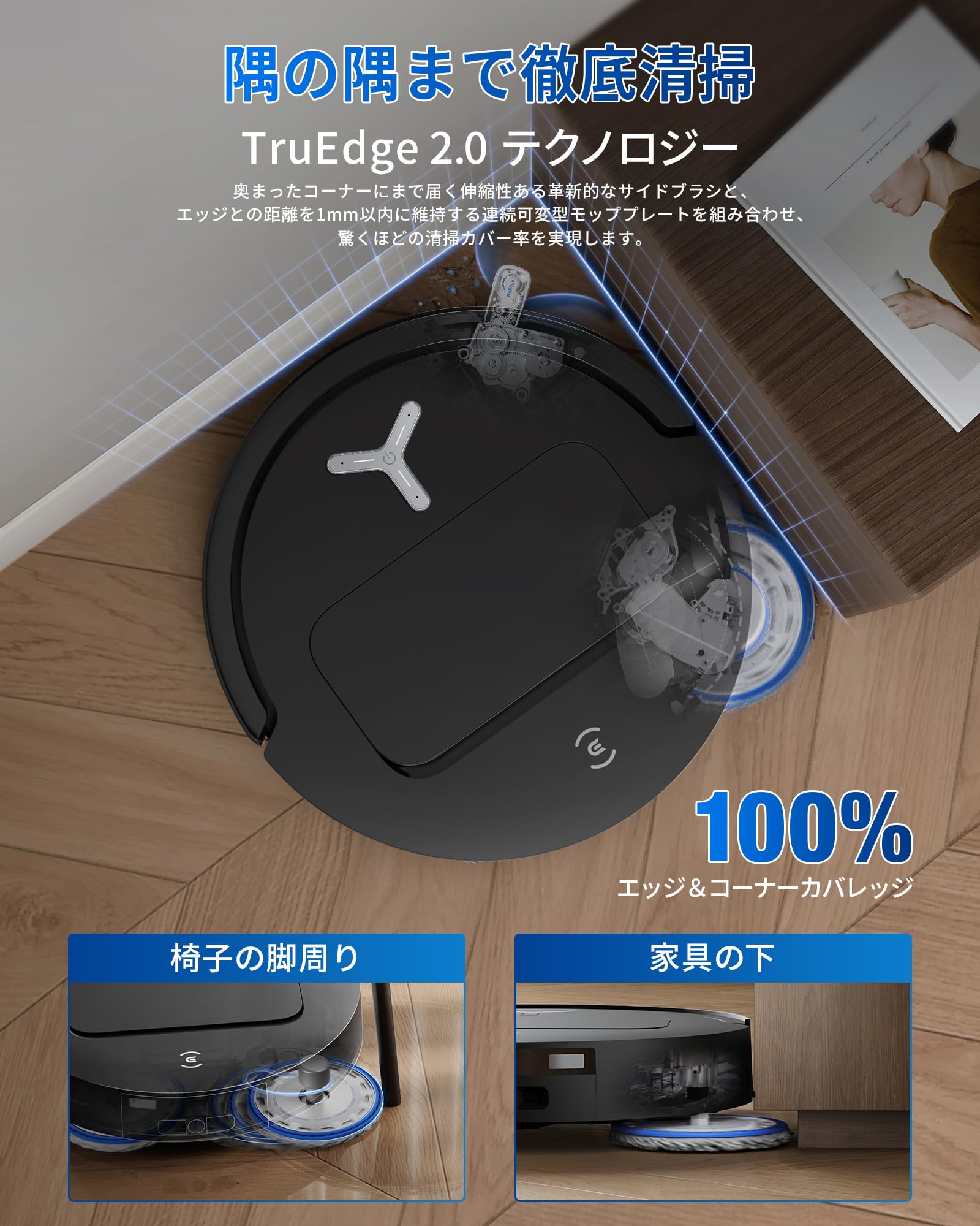 Amazon | 【2025最新 超薄型】ECOVACS(エコバックス) T50 OMNI