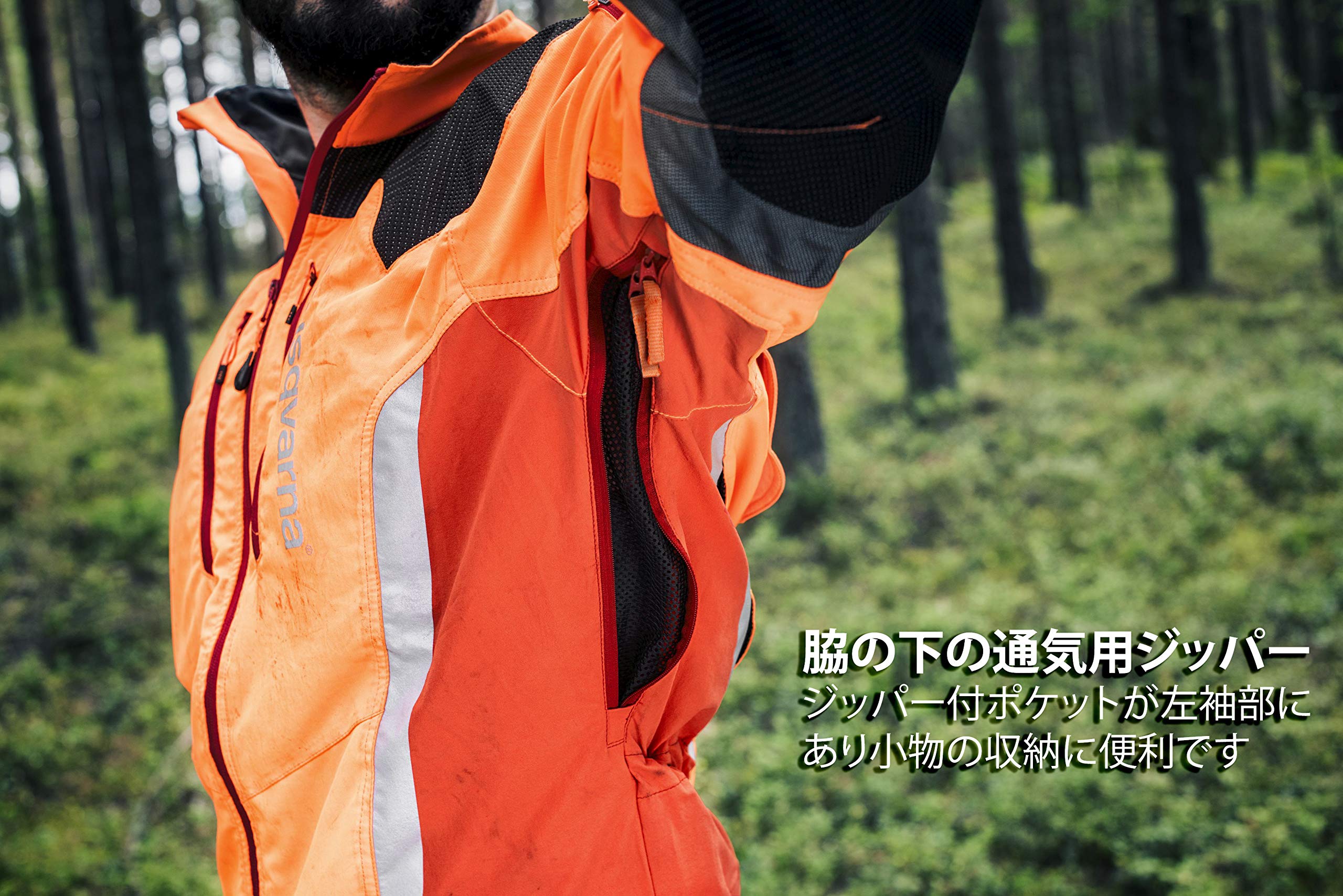 ハスクバーナ　フォレストジャケット　XL 9122uRgzJfL._UF1000,1000_QL80_.jpg