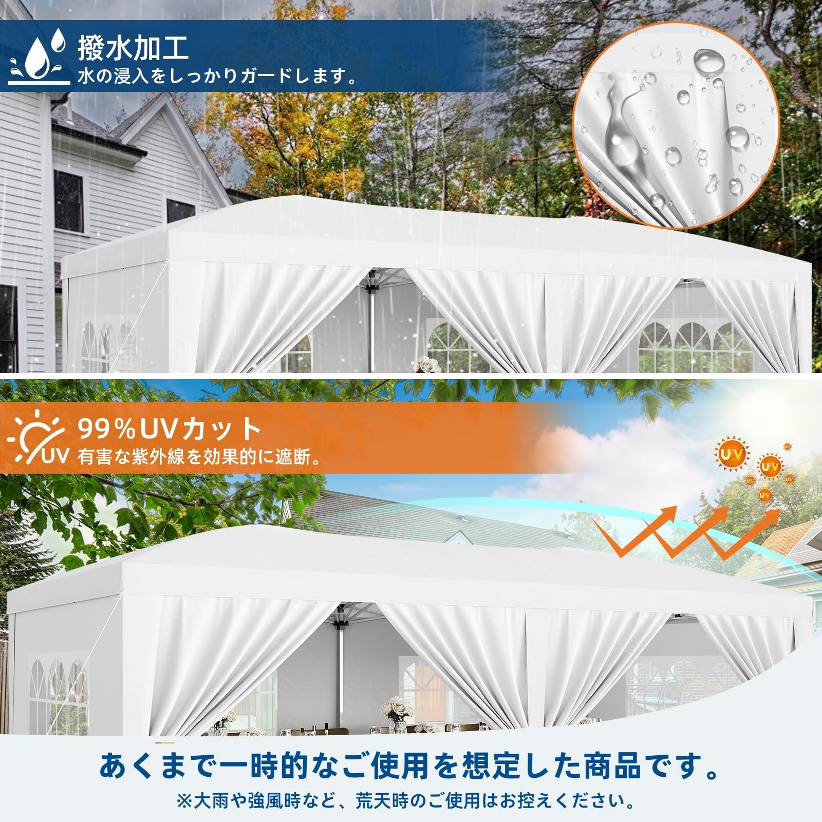 Amazon | ワンタッチタープテント 3m×6m 3段階高さ調節可能 UVカット