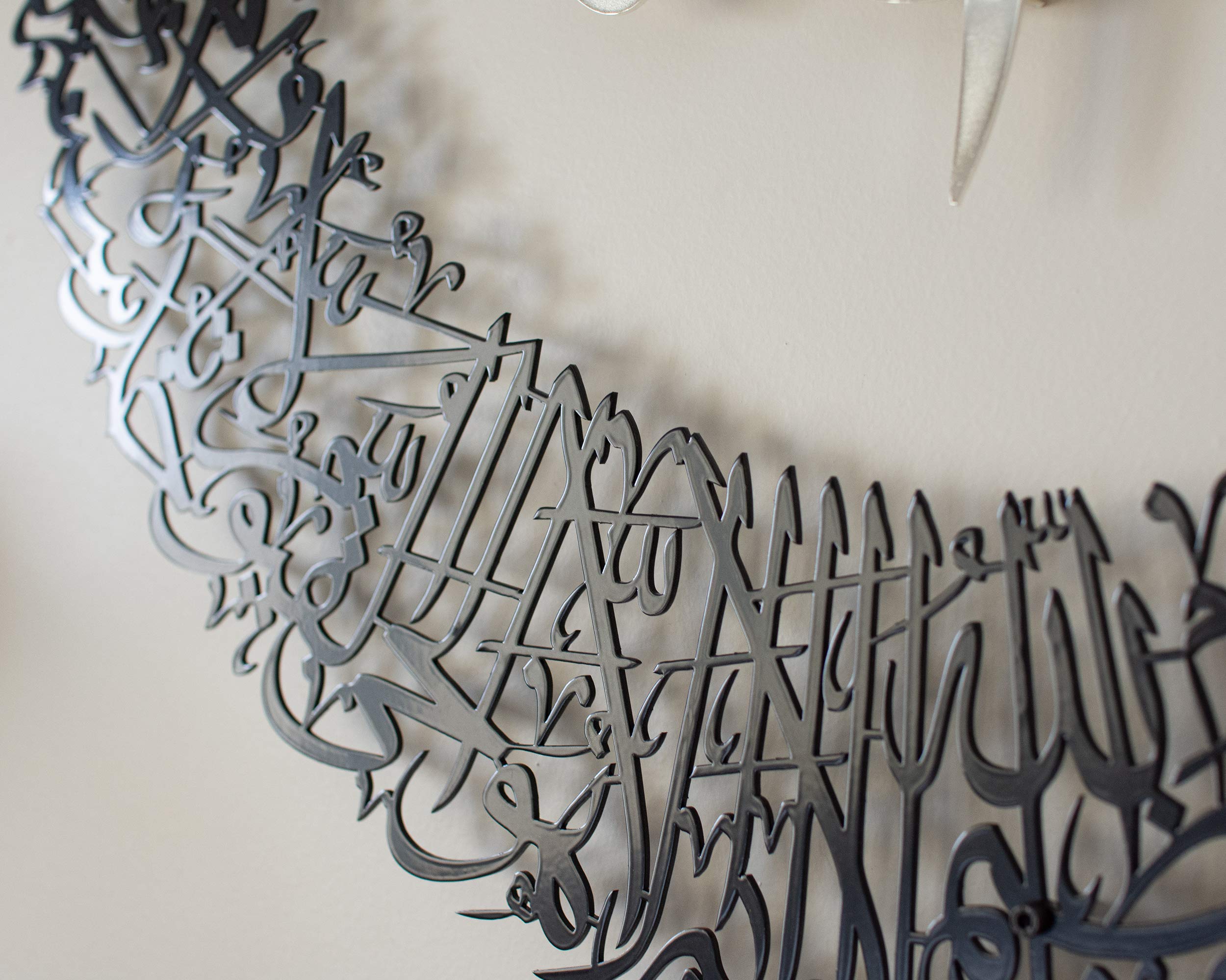 Buy Large Shiny Ayatul Kursi, Metal Islamic Wall Art, Islamic Wall