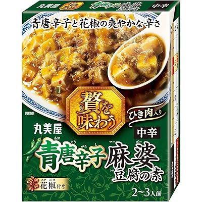 丸美屋 贅を味わう 青唐辛子麻婆豆腐の素(ひき肉入り) 160g