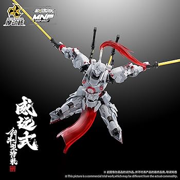 Amazon | MOTOR NUCLEAR MNP XH07 威遠式 剣闘型特装 ノンスケール