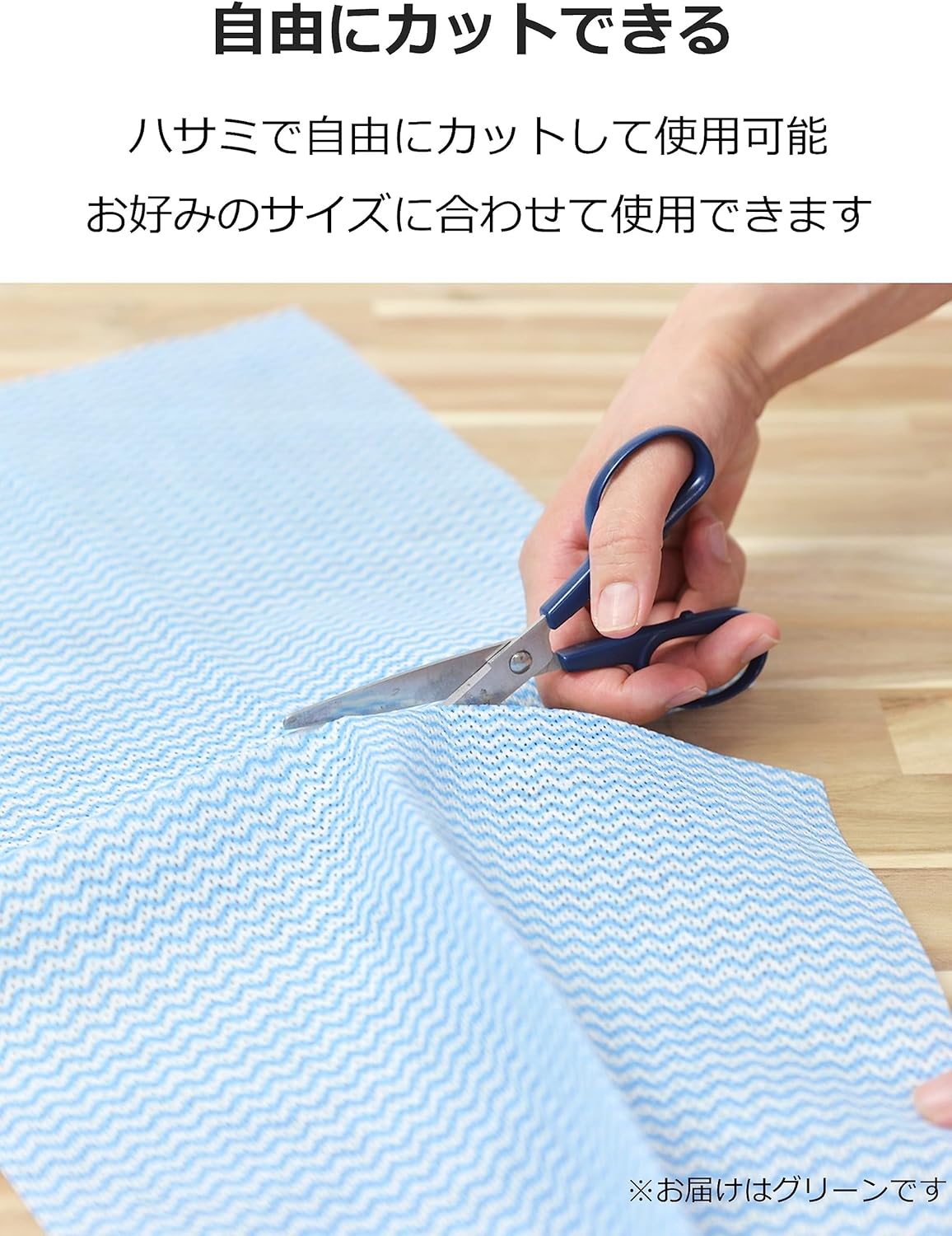 大和物産(Daiwa Bussan) カウンタークロス 100枚 グリーン 約60×30cm 使い捨て 不織布 ふきん テーブルダスター 業務用