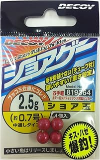 Katsuichi Shore Ball, 0.1 oz (2.5 g)