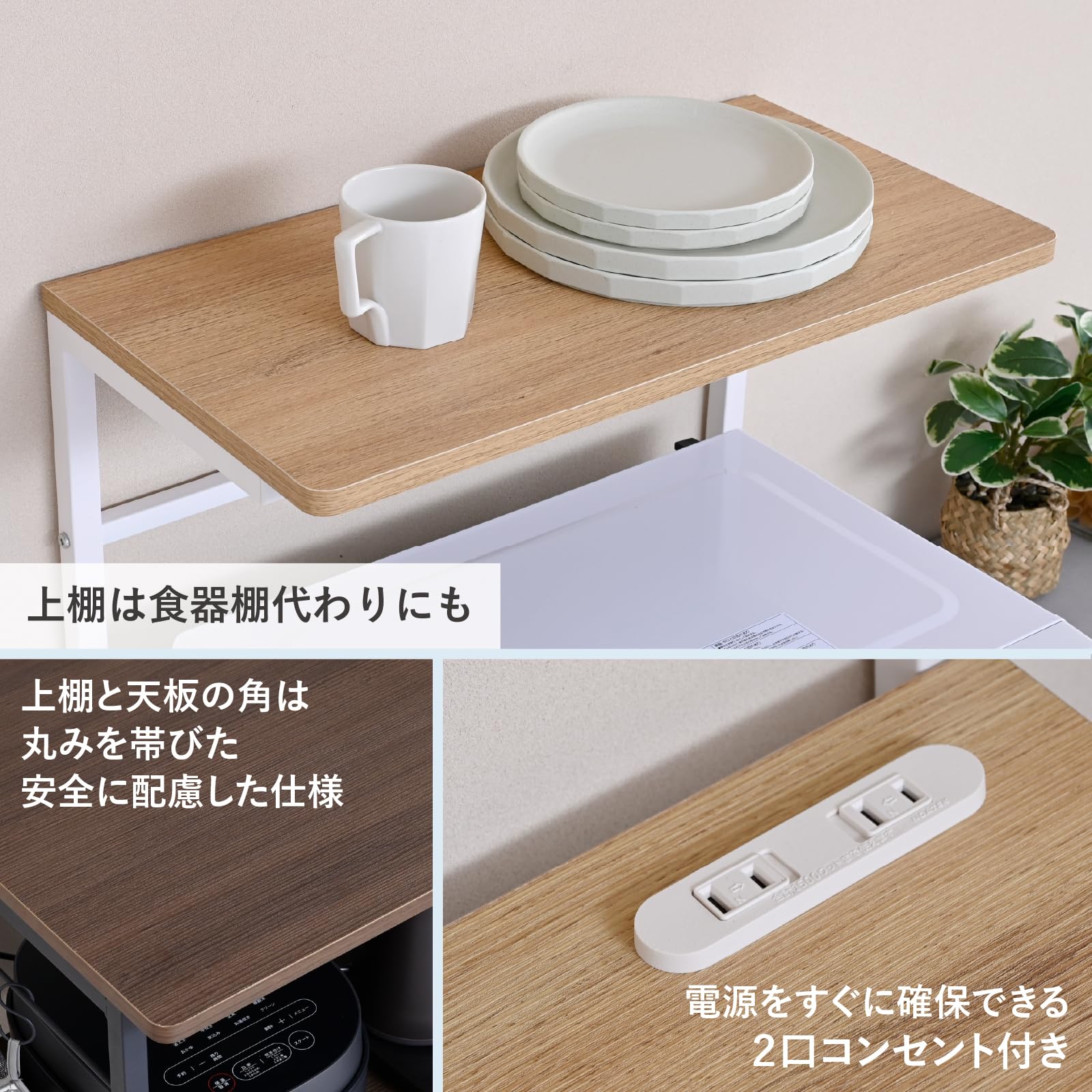 Amazon.co.jp: 山善(YAMAZEN) レンジラック 全体耐荷重71kg 幅57.5
