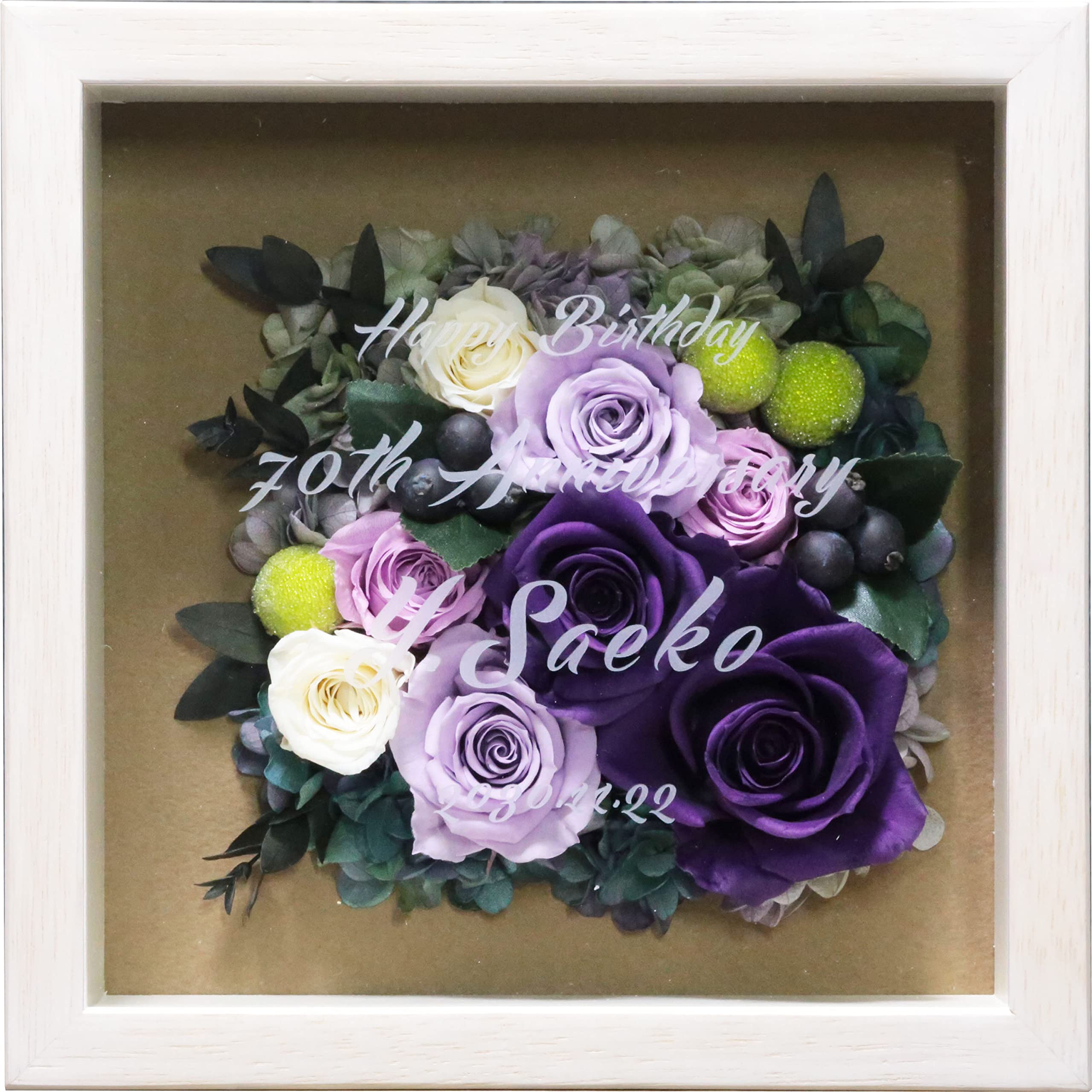 Amazon｜還暦祝い プリザーブドフラワー 名入れ 女性 ギフト 古希祝い