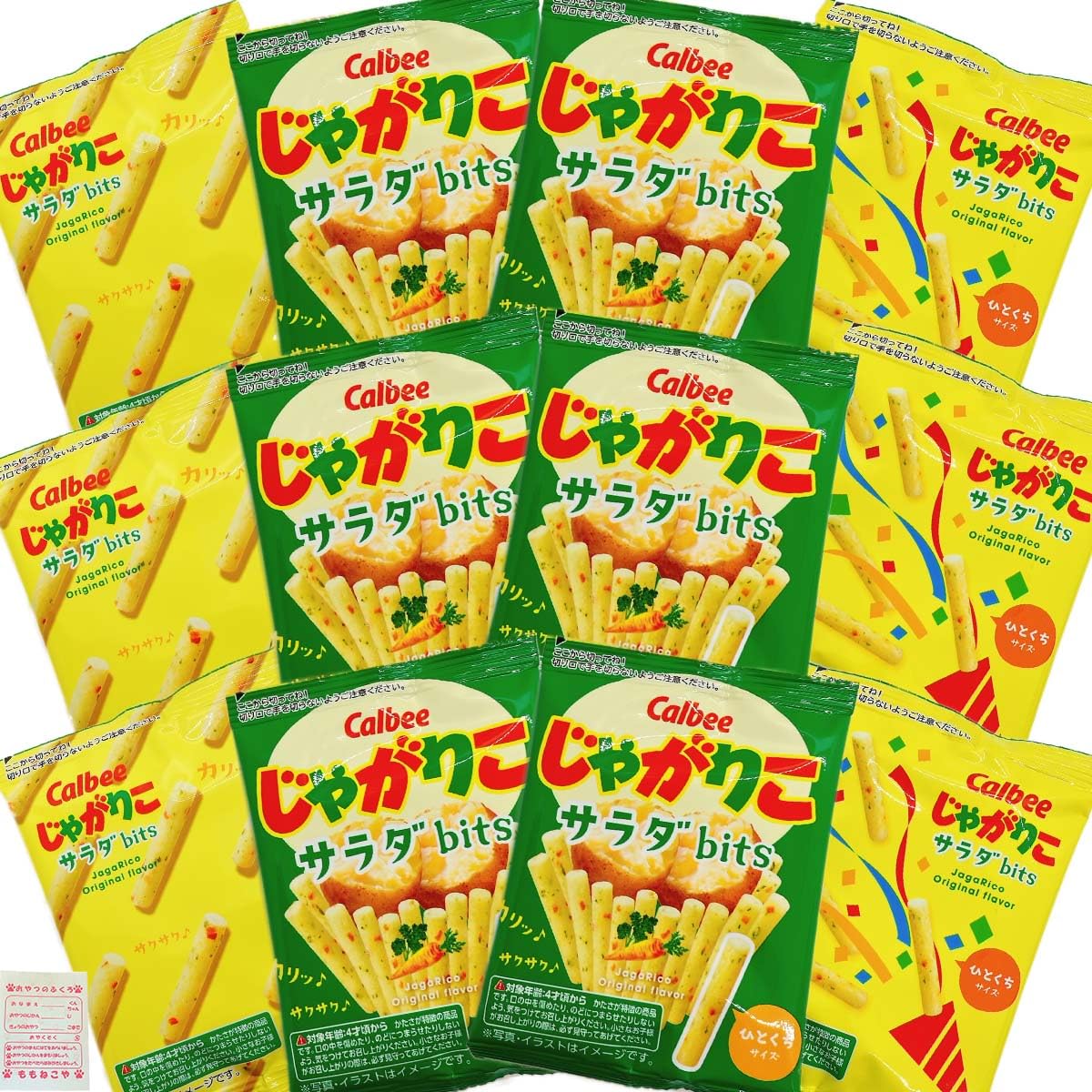 Amazon.co.jp: じゃがりこ サラダbits 14g 12袋 スナック菓子 シェア
