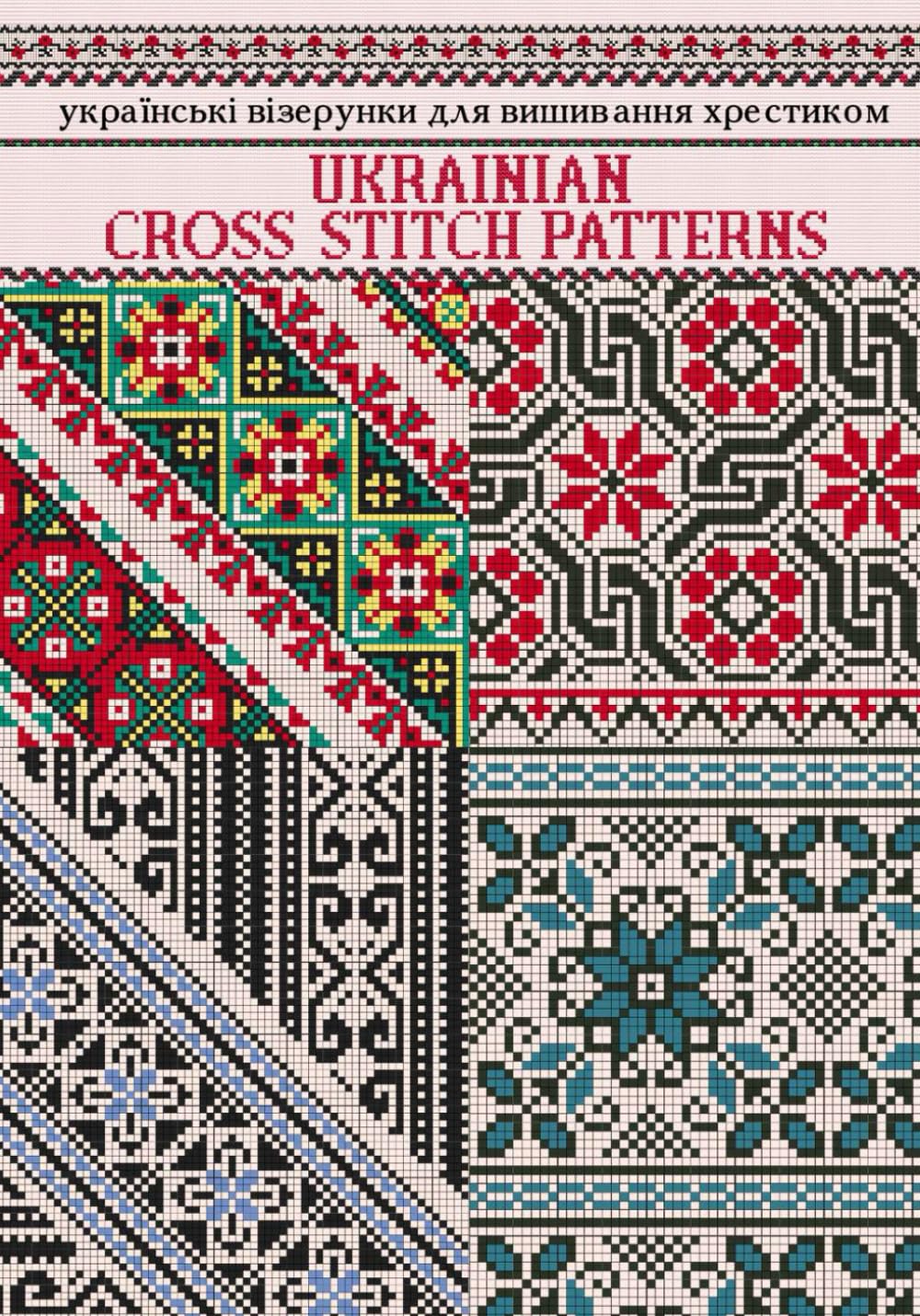 Ukrainian ornaments cross stitch pattern: folk Designs for Needlework & Other Crafts      Paperback – December 21, 2025