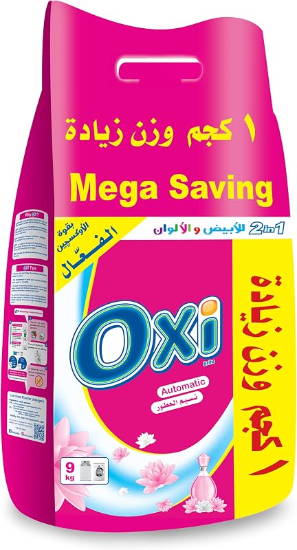 OXI LS Fine Fragrance 8KG + 1KG