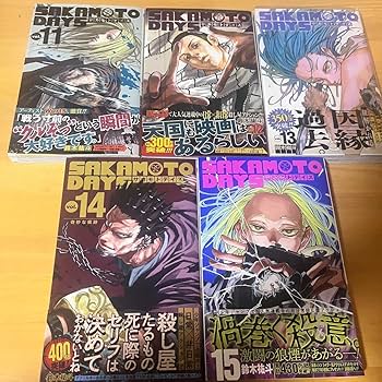 【美品・帯付き】SAKAMOTO DAYS サカモトデイズ 全20巻セット Amazon.co.jp: サカモトデイズ 1-20 全巻セット 全巻初版帯付き