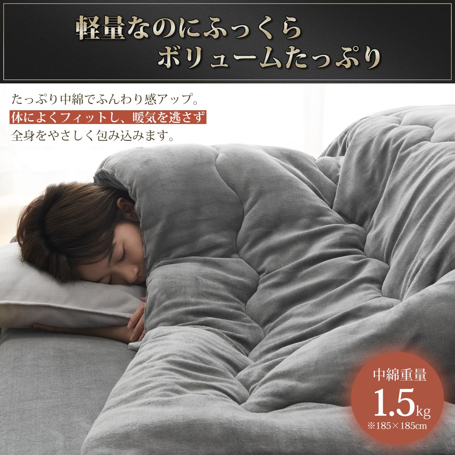 Amazon.co.jp: クモリ(Kumori) こたつ布団 185X185cm 単品売り 吸湿