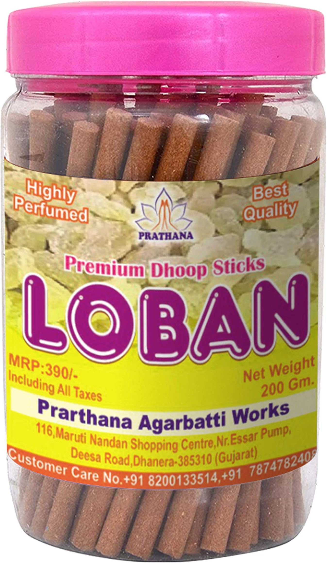 PRARTHANA Loban Dhoop Sticks Charcoal Free/Pollution Free, Box Pack (200 GM)
